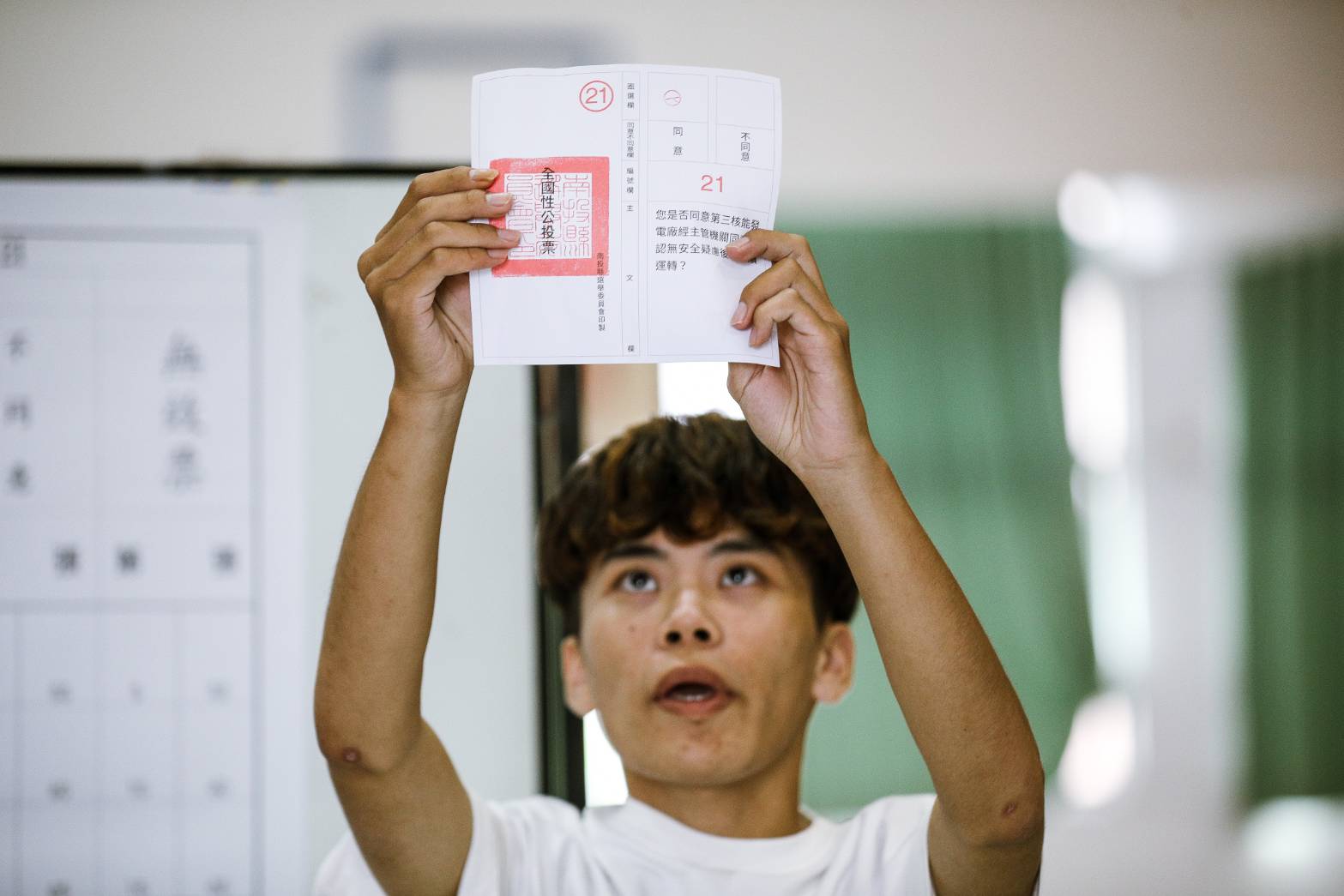 核三公投與7名藍委的罷免投票今登場。（鏡報鄒保祥攝）