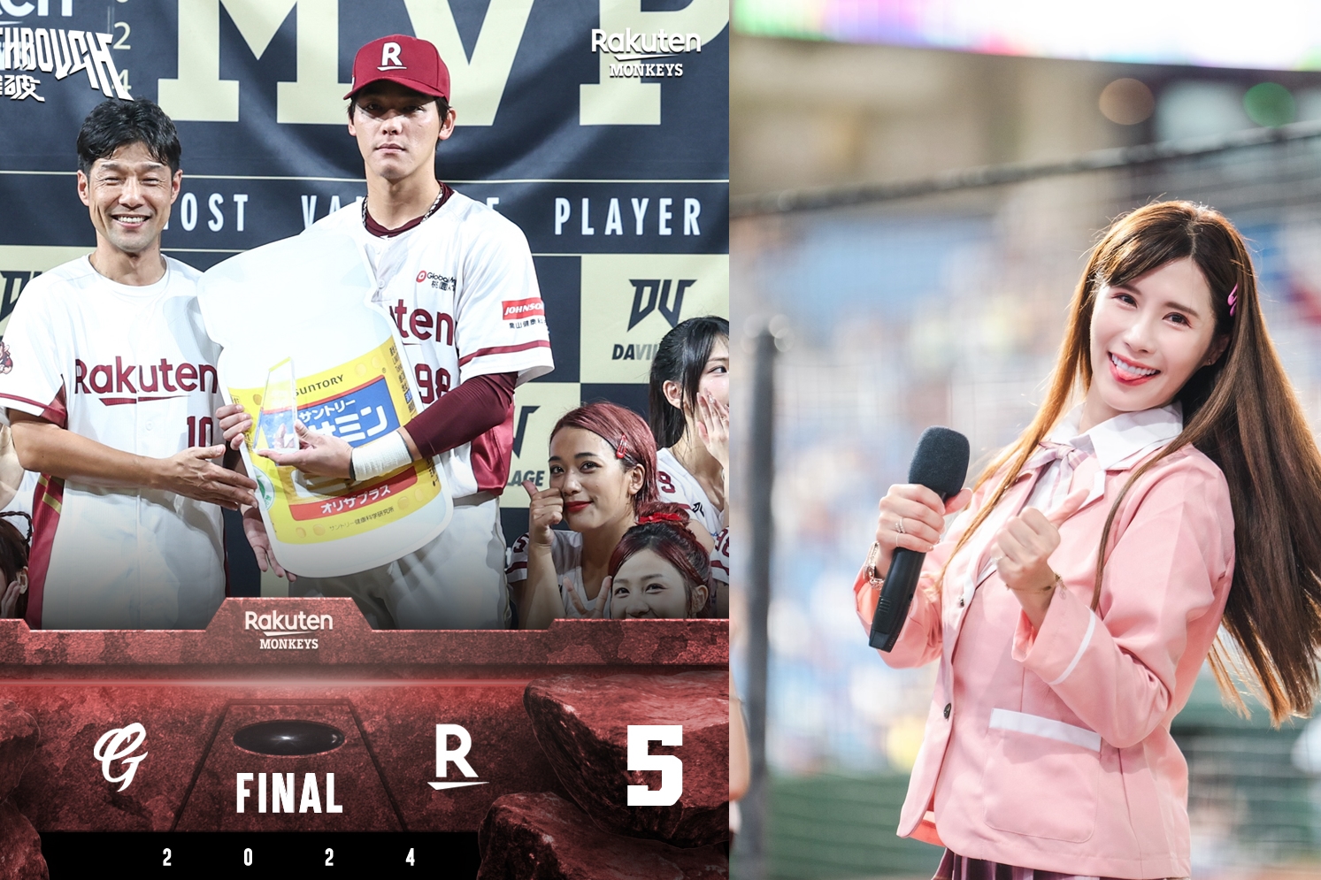 沐妍賽後主持MVP頒獎典禮，與陳晨威的互動挨罵。（翻攝臉書）