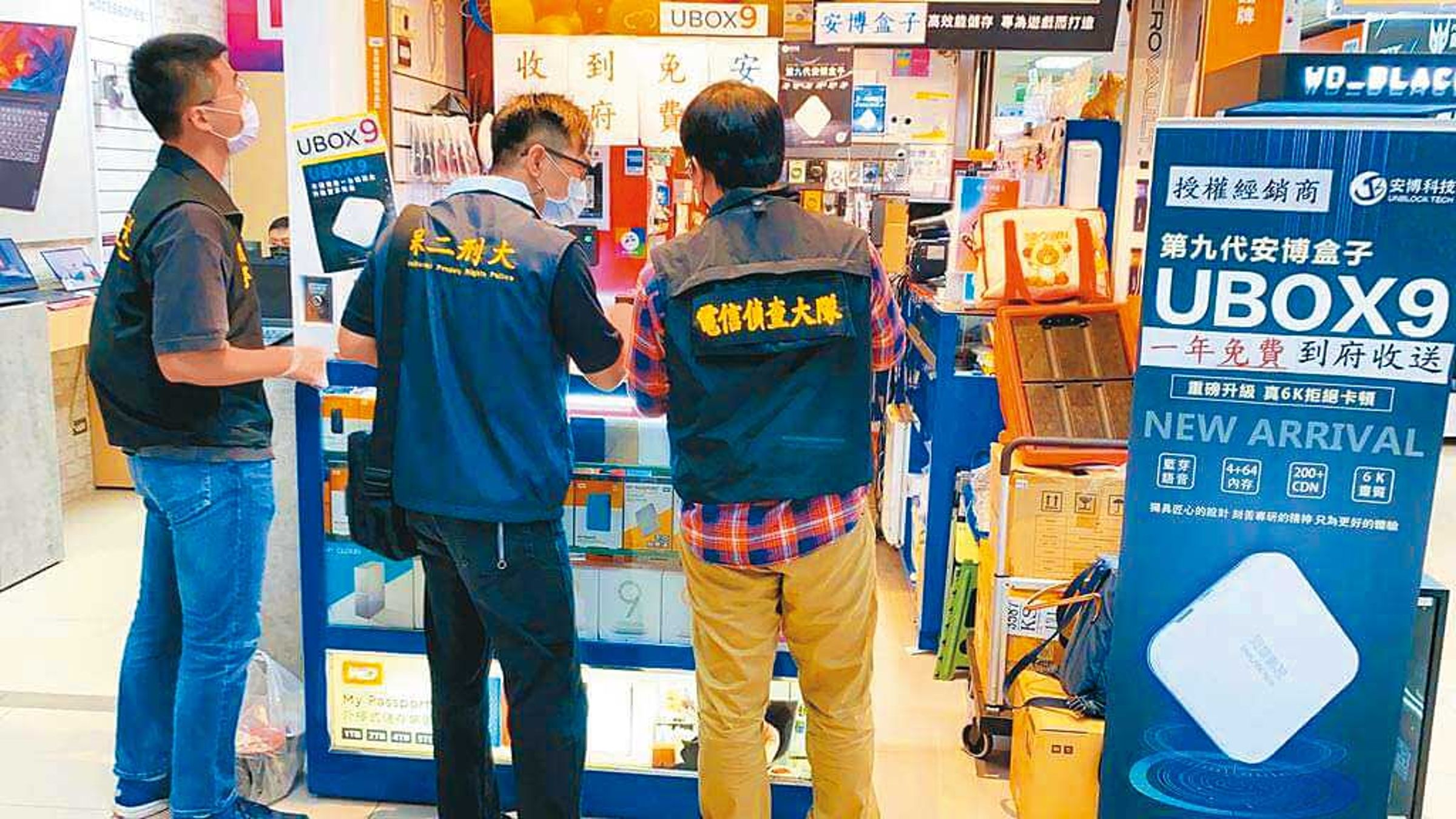 「安博盒子」長驅直入消費者家中，成爲有線電視業者的另一心頭大患。（翻攝畫面）
