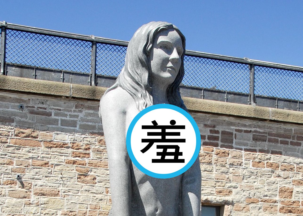 丹麥「大美人魚」雕像因被批評太過性感，遭下令拆除。（翻攝X@OpenEyeComms）