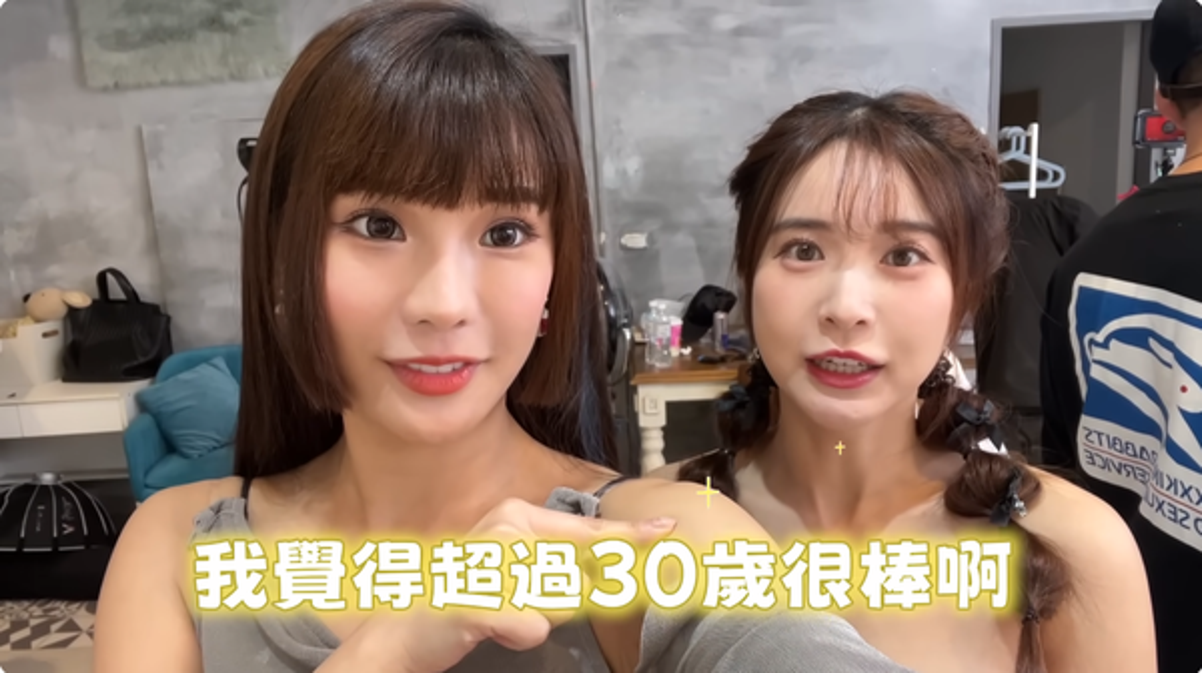 啦啦隊女孩被點名年紀大還在跳,直球回應網友。(翻攝自YT)