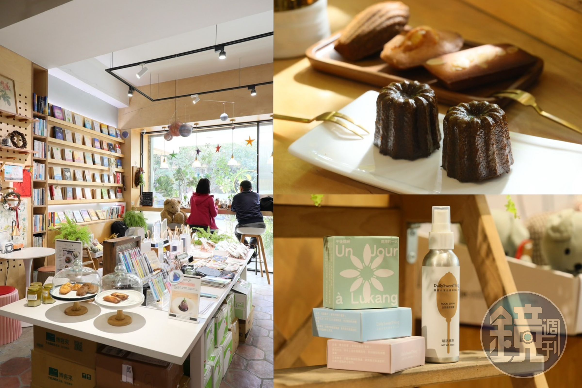 彰化鹿港摸乳巷旁的選物店「Daily Sweet Thing恬事」,一店身兼多職,還吃得到專業的法式私廚。