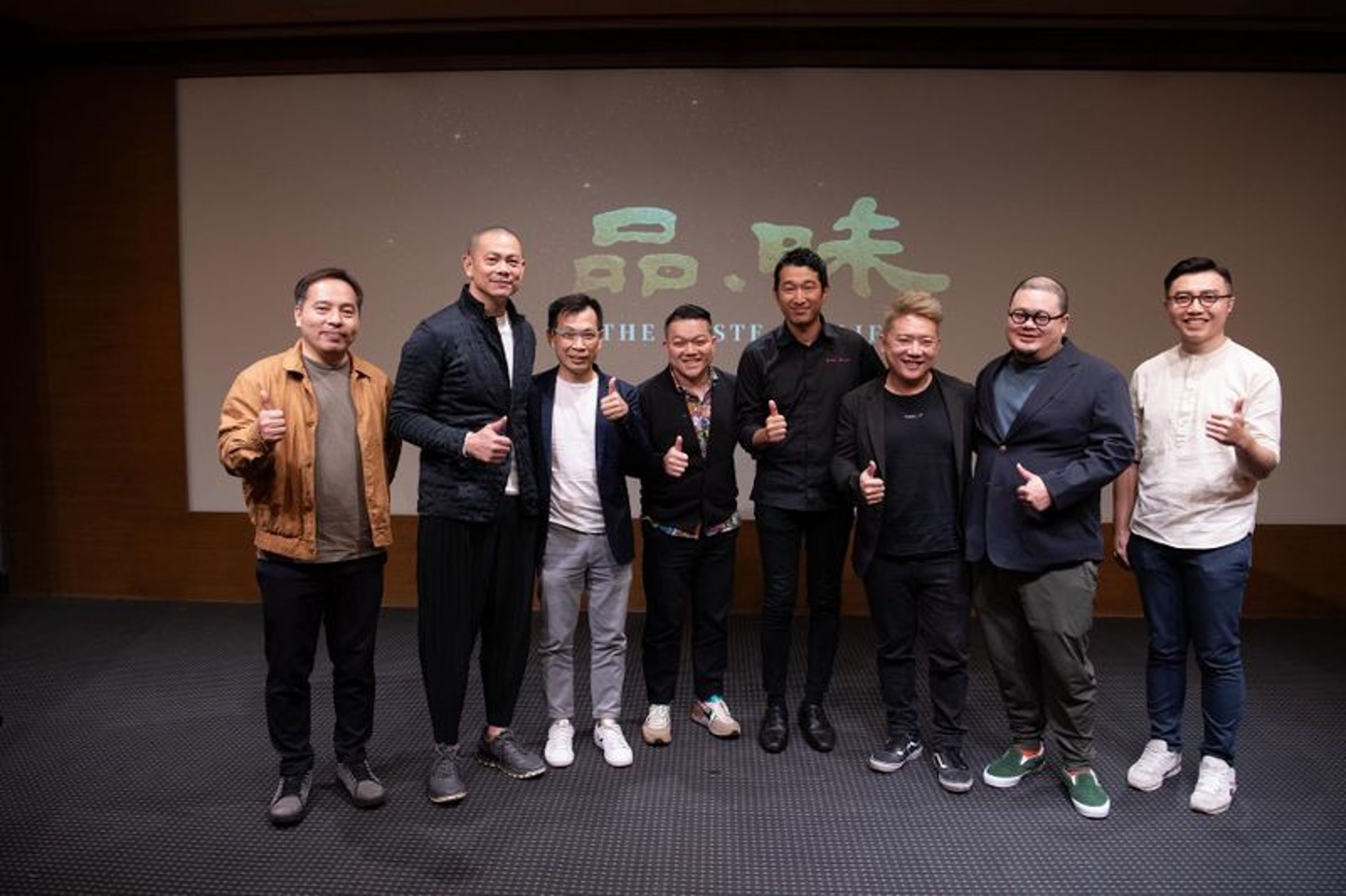 《品.味》記者會上,7位主廚讓現場星光閃閃,由右至左分為香色主廚邱一中、Nobuo餐廳行政主廚李信男(Nobu)、Marc L³ 主廚廖偉廷(Marc)、侯布雄法式餐廳主廚松尾洋平、Taïrroir態芮主廚何順凱、天才餐飲股份有限公司創辦人兼廚藝總監簡天才,以及國際名廚江振誠( Andre),左為導演蔡侑勳。(取自鏡電視)