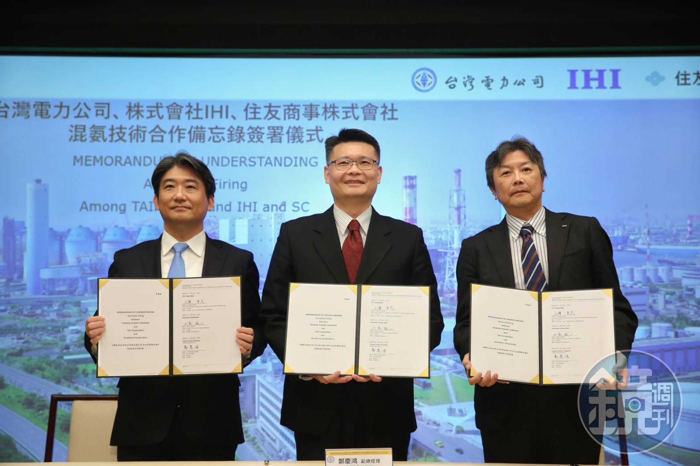 台電攜手日本IHI與住友商事,於大林電廠推動混氨示範計畫,目標2030年可每年減9,000噸碳排放量。