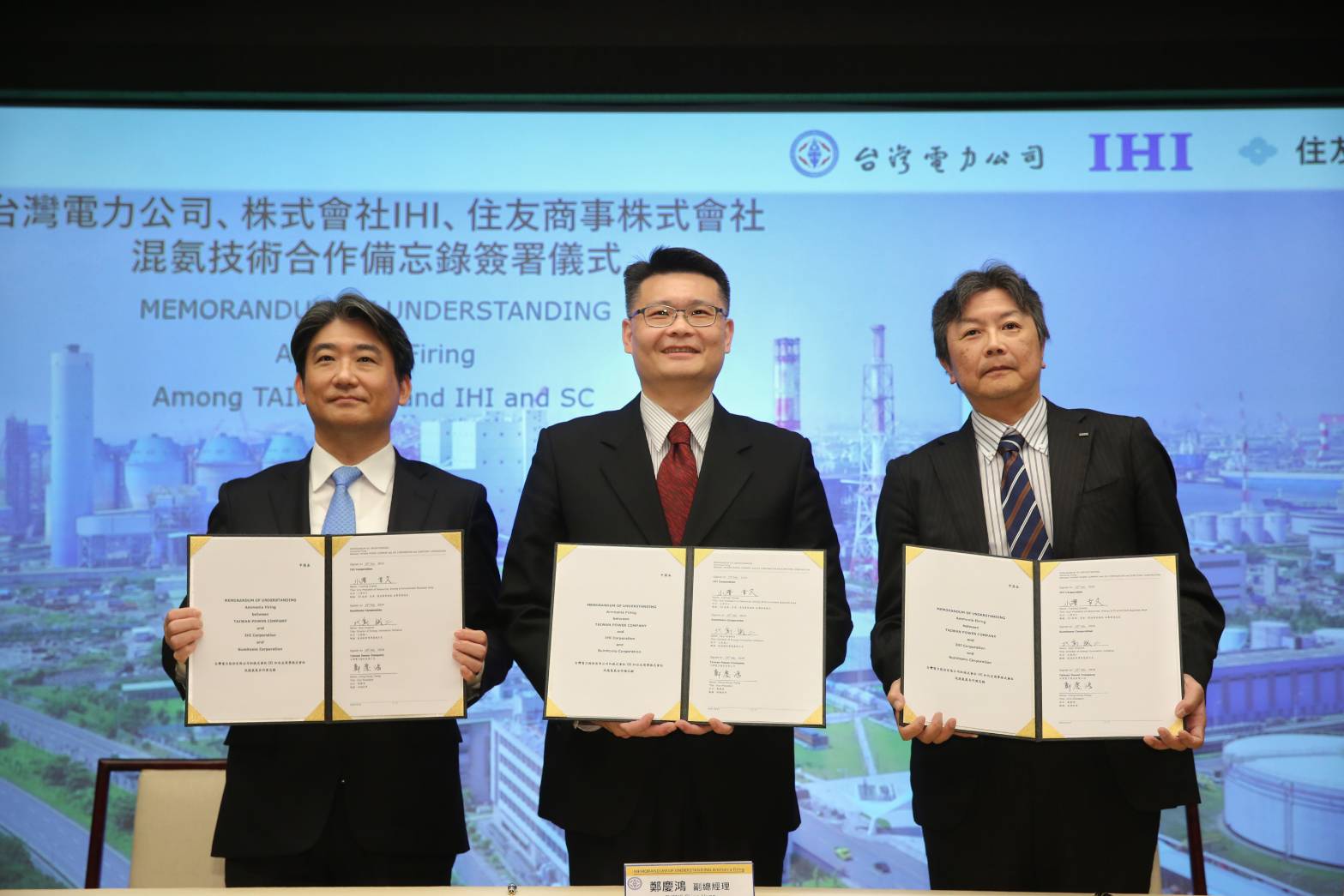 台電攜手日本IHI與住友商事，於大林電廠推動混氨示範計畫，目標2030年可每年減9,000噸碳排放量。