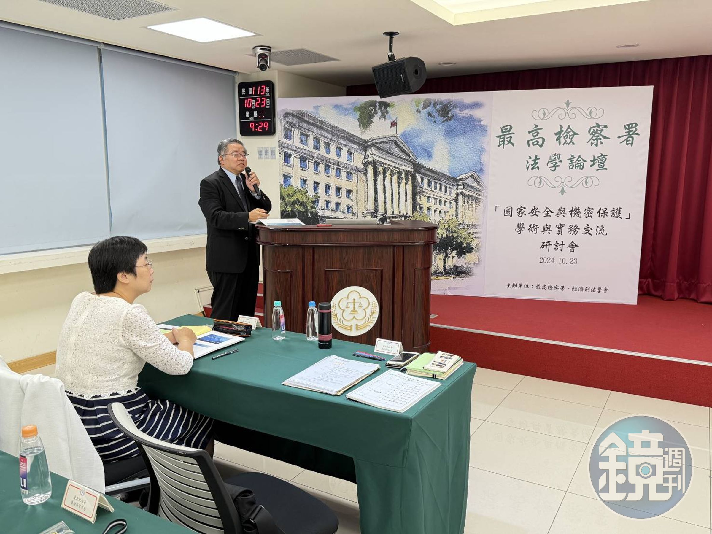 最高檢察署與經濟刑法學會昨共同主辦「國家安全與機密保護」學術與實務交流研討會,包括檢察總長邢泰釗及台大刑法權威教授林鈺雄與多位份量極重學者和國防部等官員均到場交換意見,研討會相當熱絡。(讀者提供)
