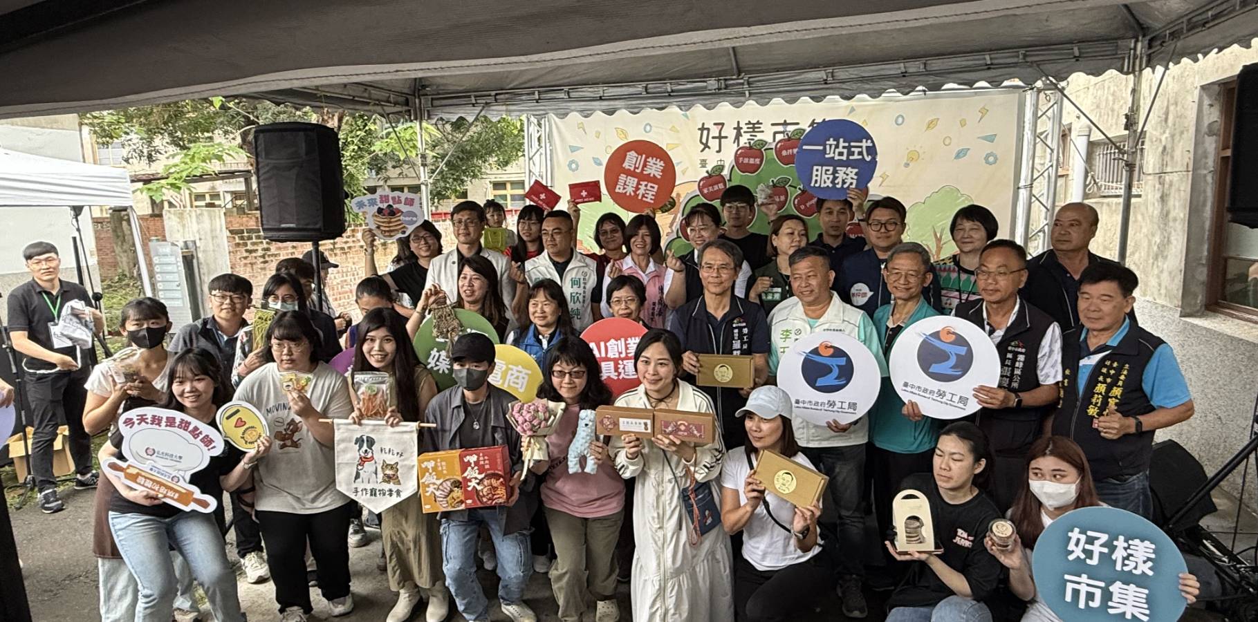 霧峰光復新村舉辦「好樣市集」展現青年創業前景。（台中市府提供）