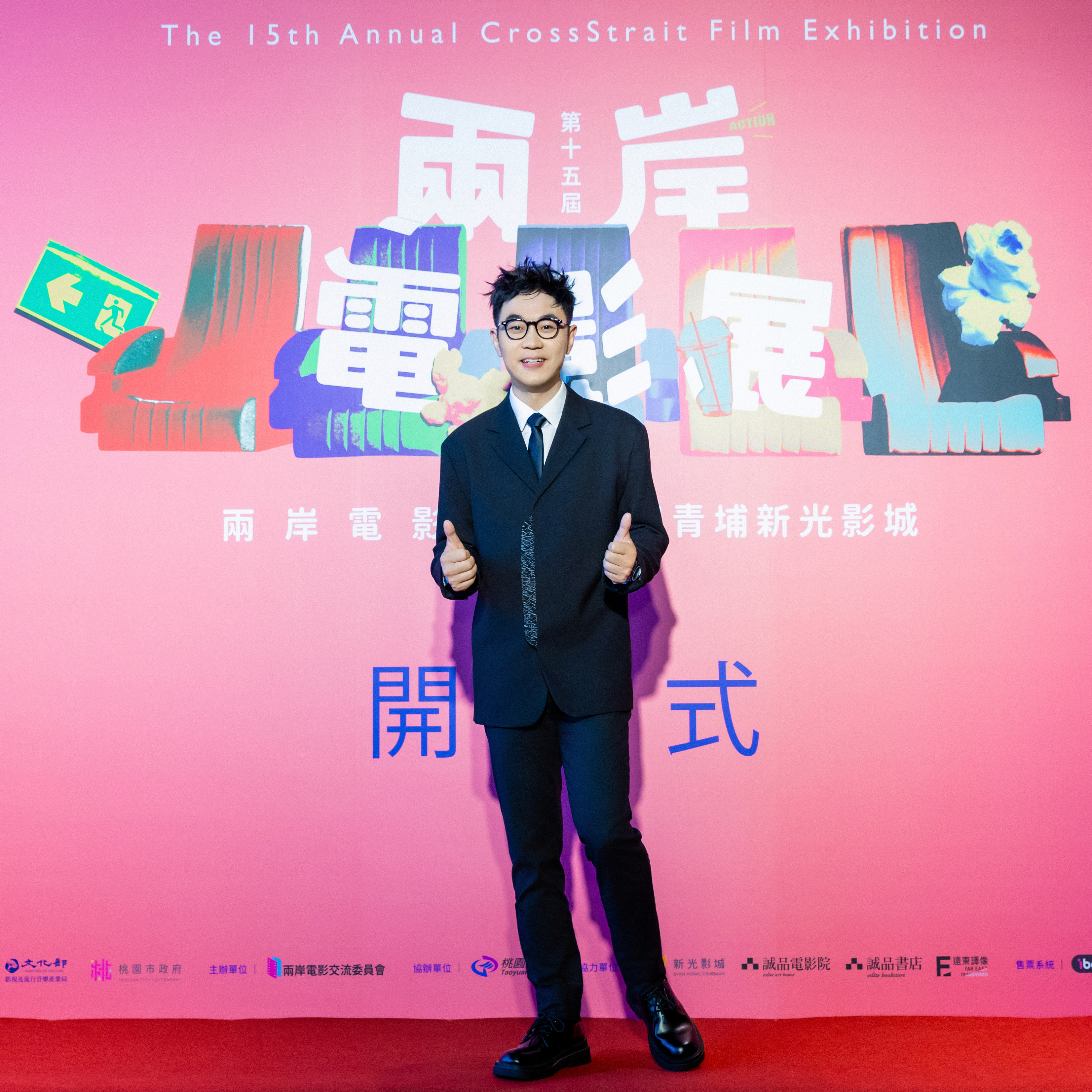 《年會不能停！》男主角大鵬妙語如珠，被外界視為「周星馳接班人」，他忙否認。（兩岸電影展提供）