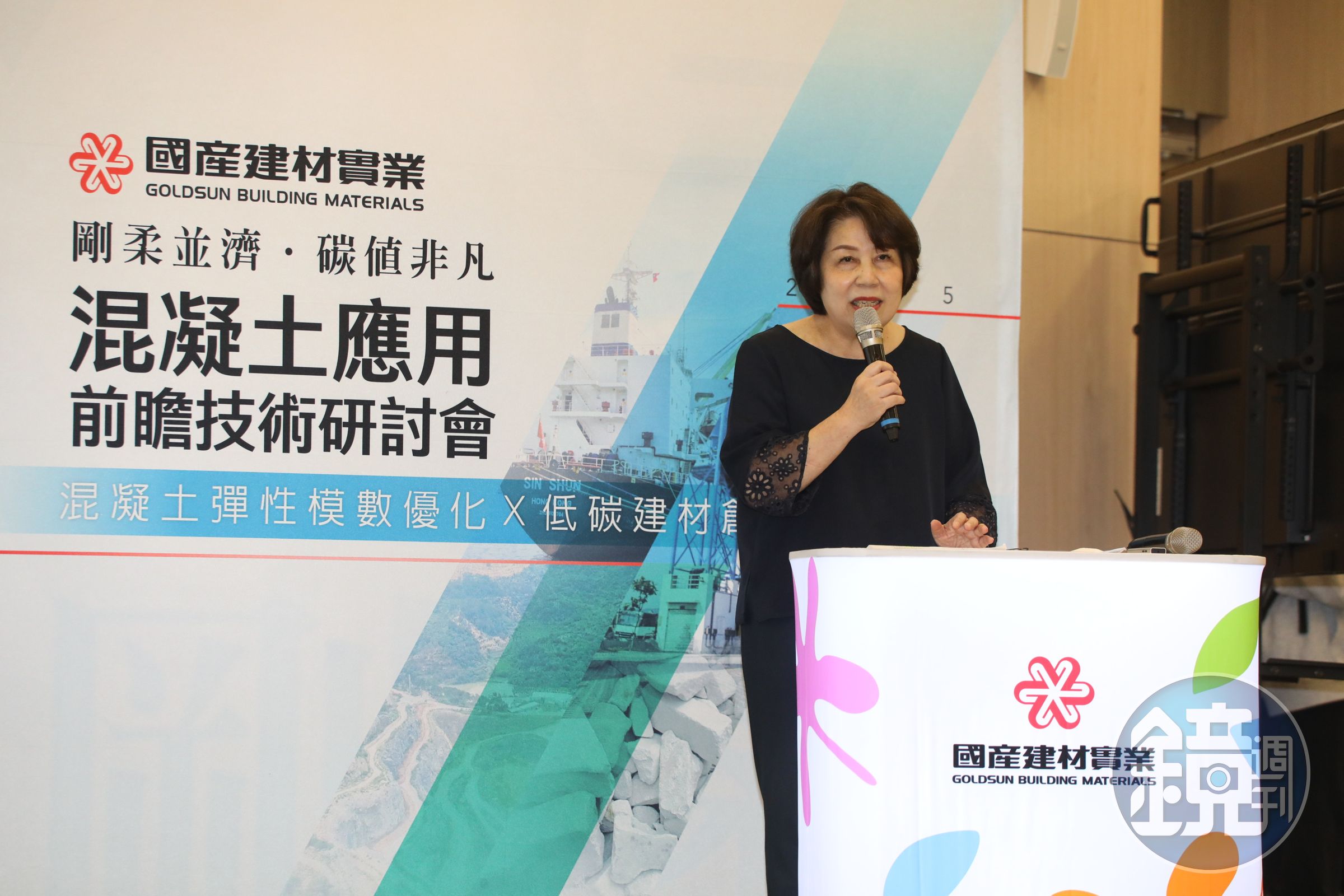 針對高科技業者的建築廠辦需求,國產建材實業持續研發低碳高強度的混凝土產品。圖為董事長徐蘭英