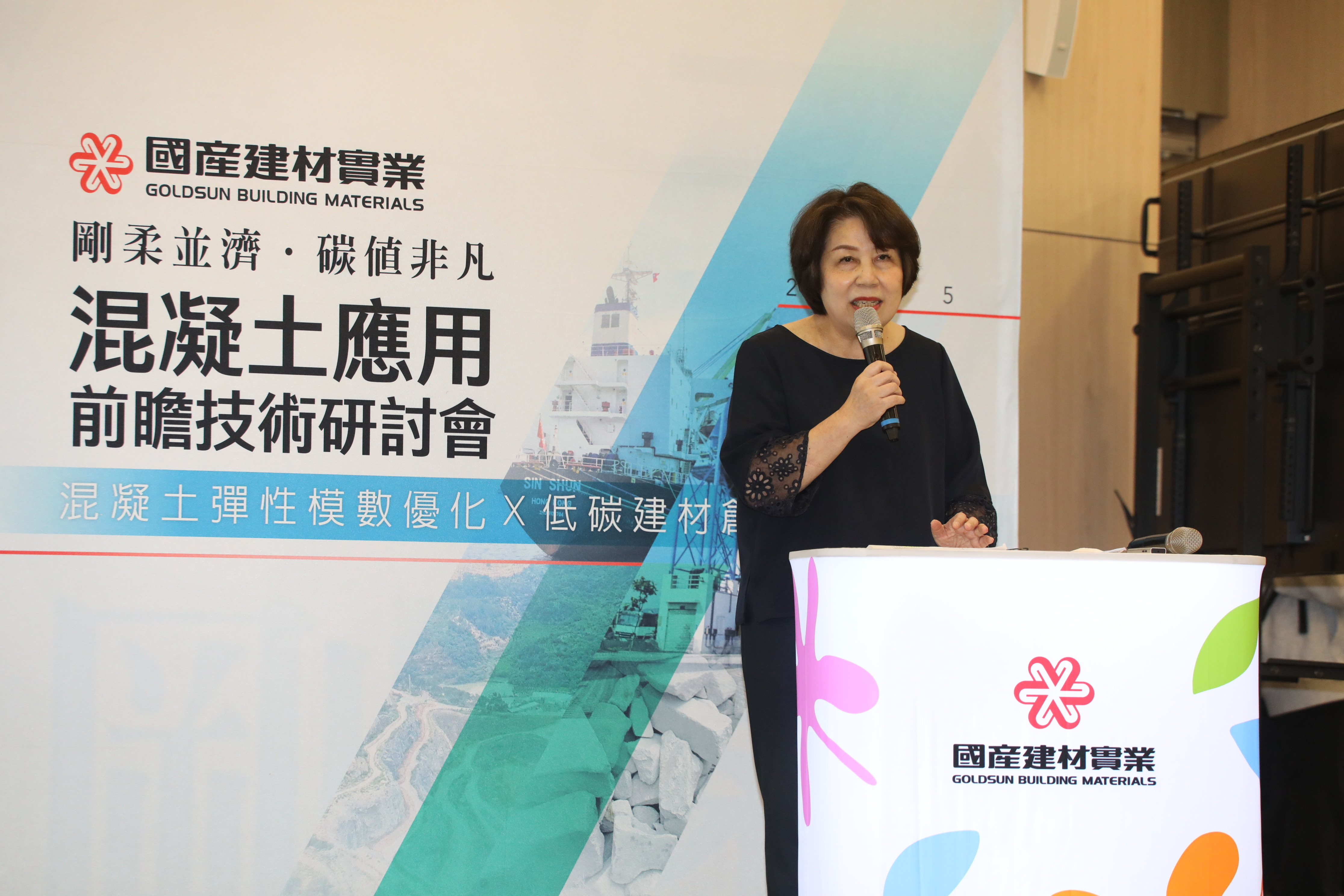 針對高科技業者的建築廠辦需求，國產建材實業持續研發低碳高強度的混凝土產品。圖為董事長徐蘭英