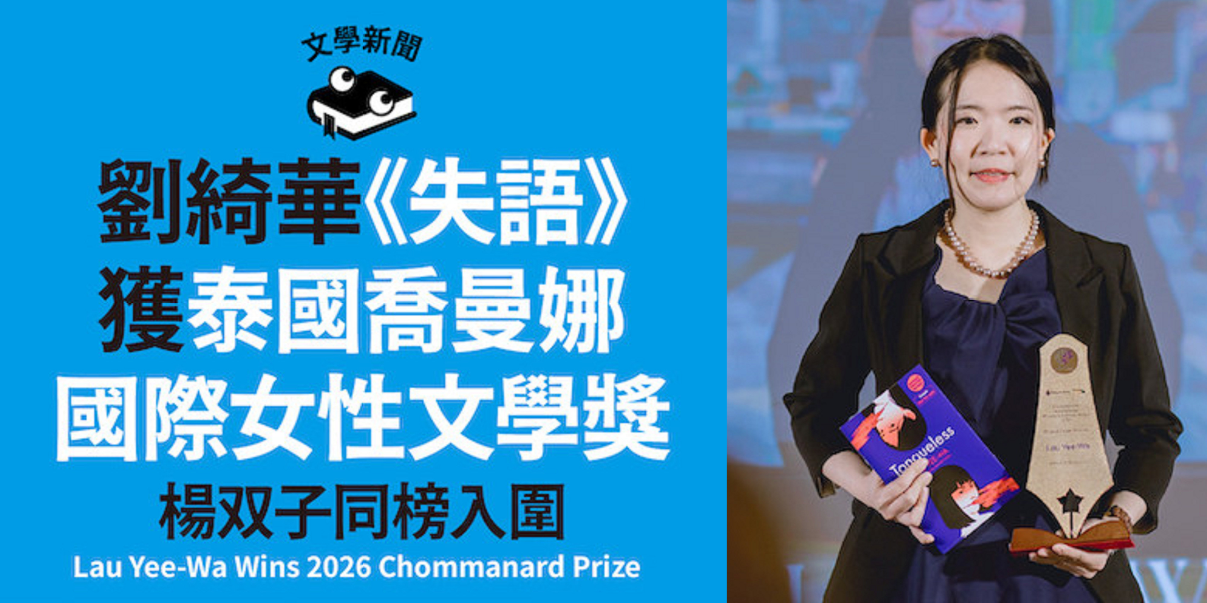 翻攝自Praphansarn.com