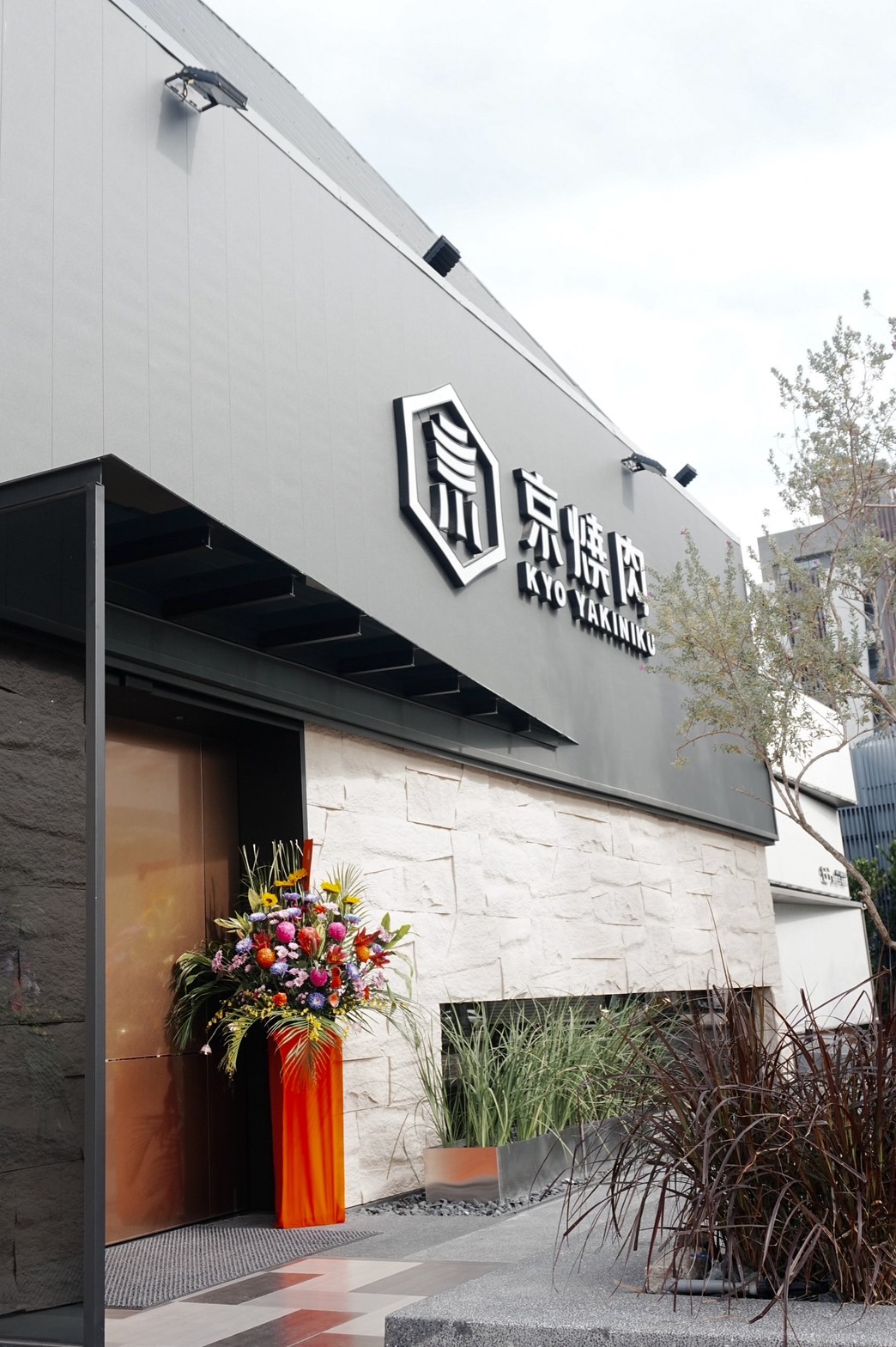 開於台中市餐飲一級戰區的京燒肉，不可免俗的店面寬闊氣派。