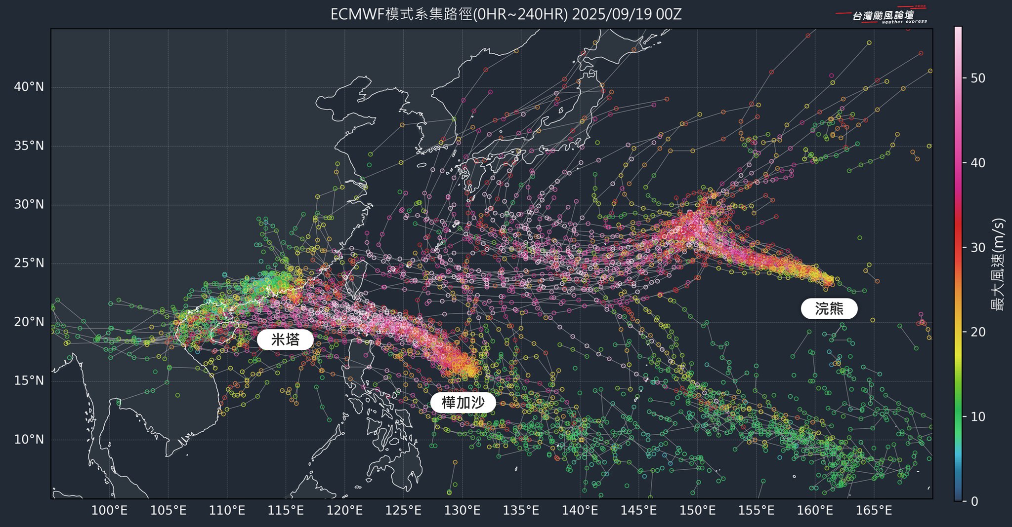 颱風樺加沙預估路線越來越明朗,浣熊颱風未來的路徑則充滿許多未知數。(翻攝自台灣颱風論壇|天氣特急臉書粉專)