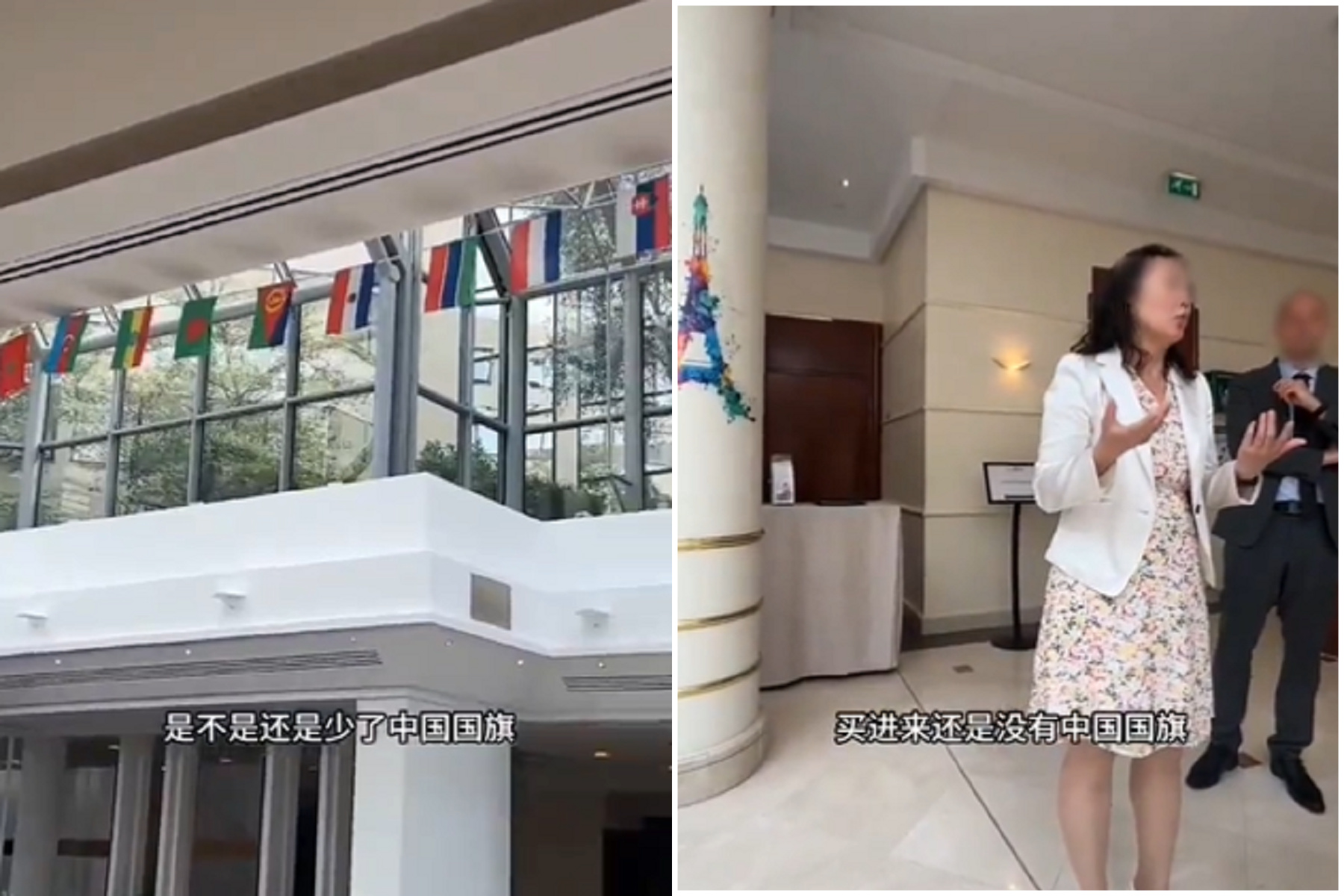 小粉紅再踢館巴黎長榮桂冠酒店，為何沒掛中國國旗？飯店高層強勢回應。（翻自抖音）