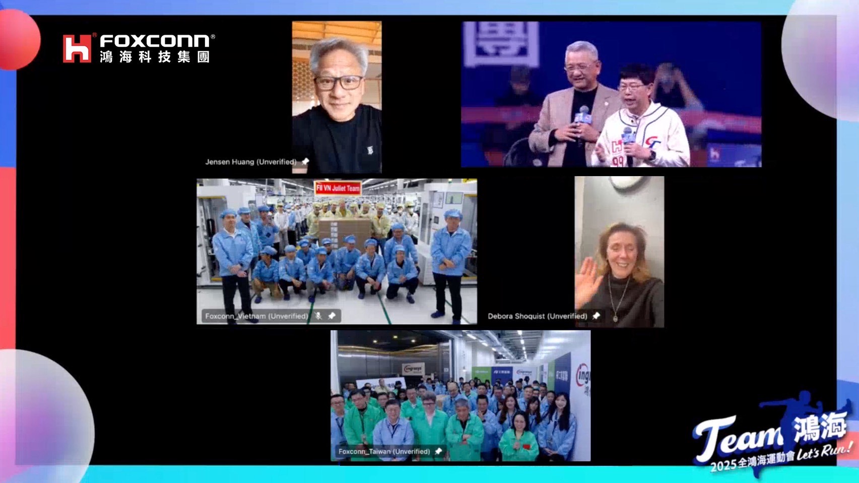 鴻海「運動嘉年華」下月將在大巨蛋再次登場，去年請到輝達創辦人黃仁勳跨海視訊巧扮「神祕嘉賓」。（照片為鴻海提供）