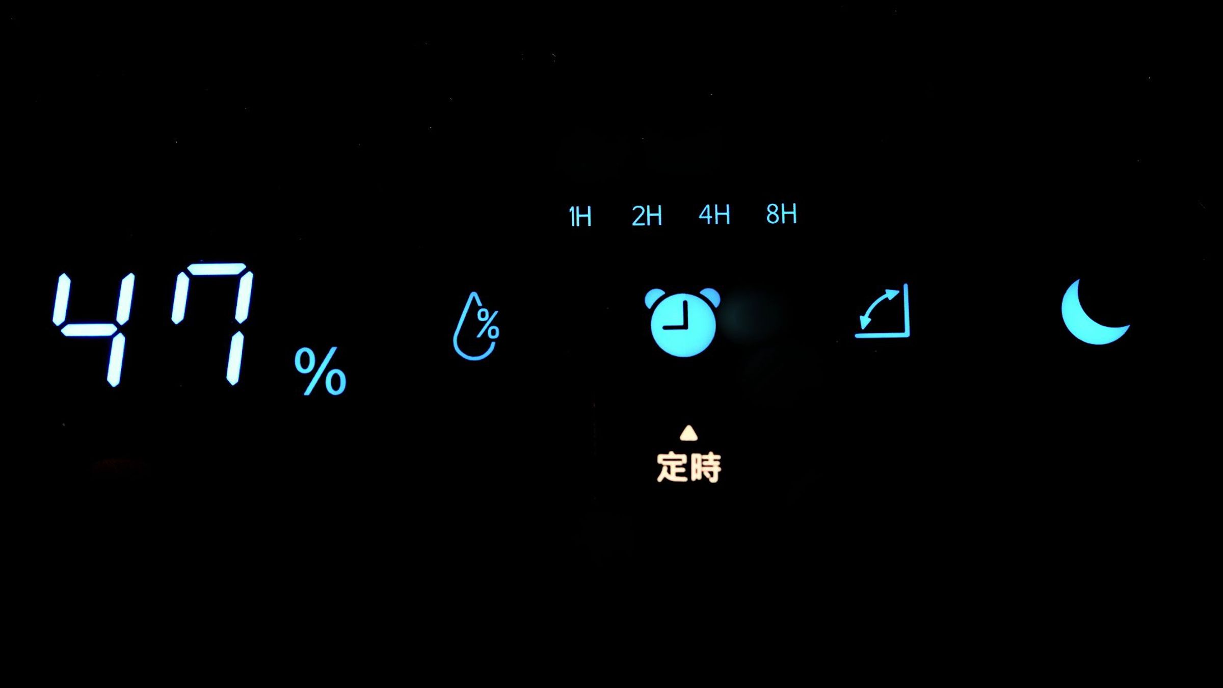 每累積1,800小時使用,機器自動提醒濾網該清潔,不怕忘記、也不怕堵塞過熱,讓除濕維持最佳效。