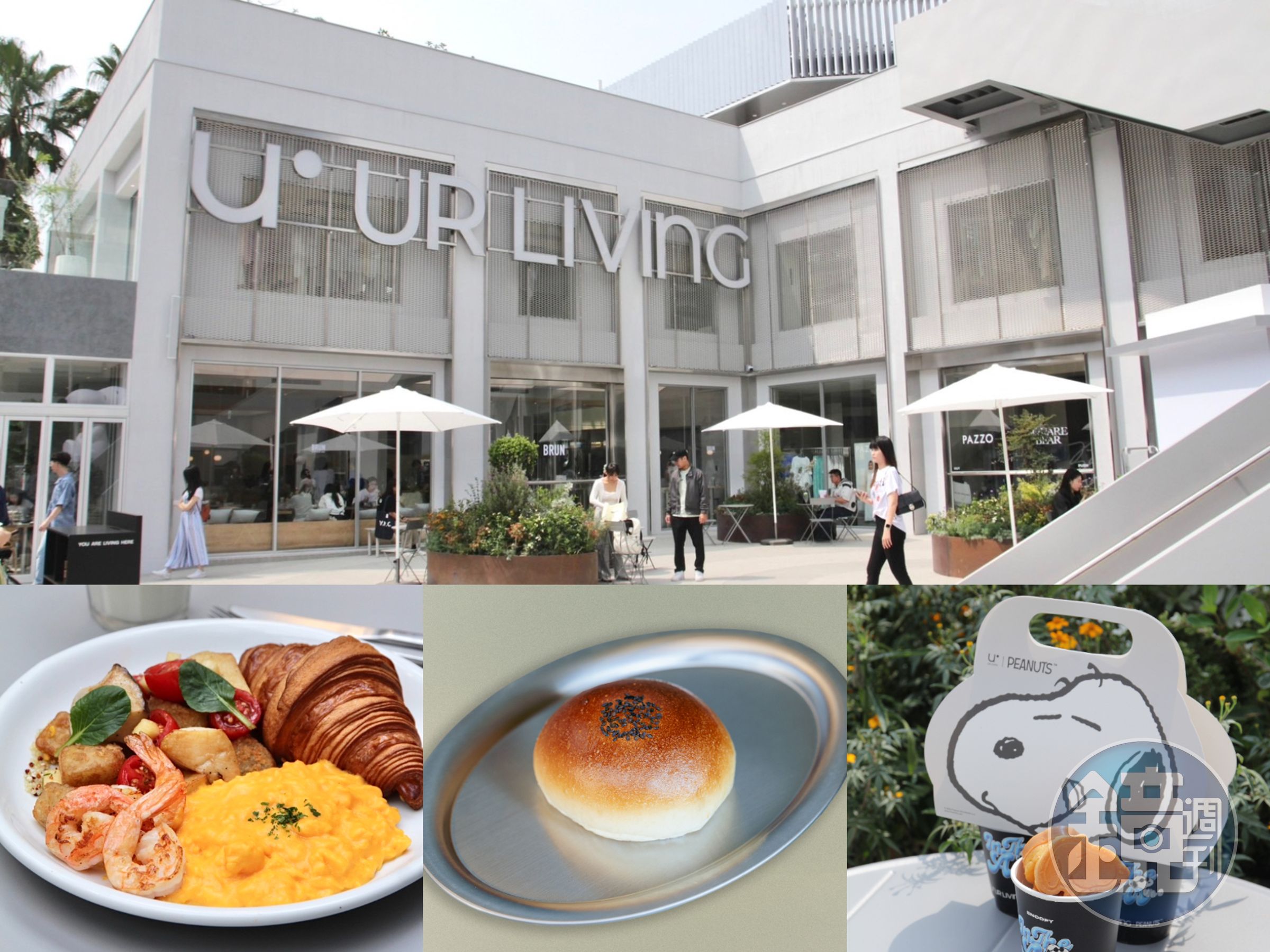 台中最新人氣地標「UR LIVING文心森林店」開幕,時尚、美食眾品牌齊聚一堂。