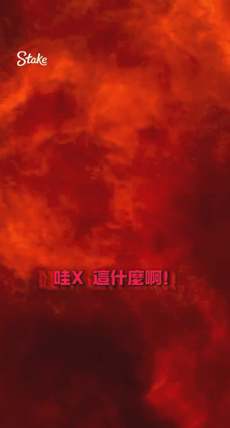 孫安佐噴火瞬間,火光占據整個畫面。(翻攝孫安佐IG)