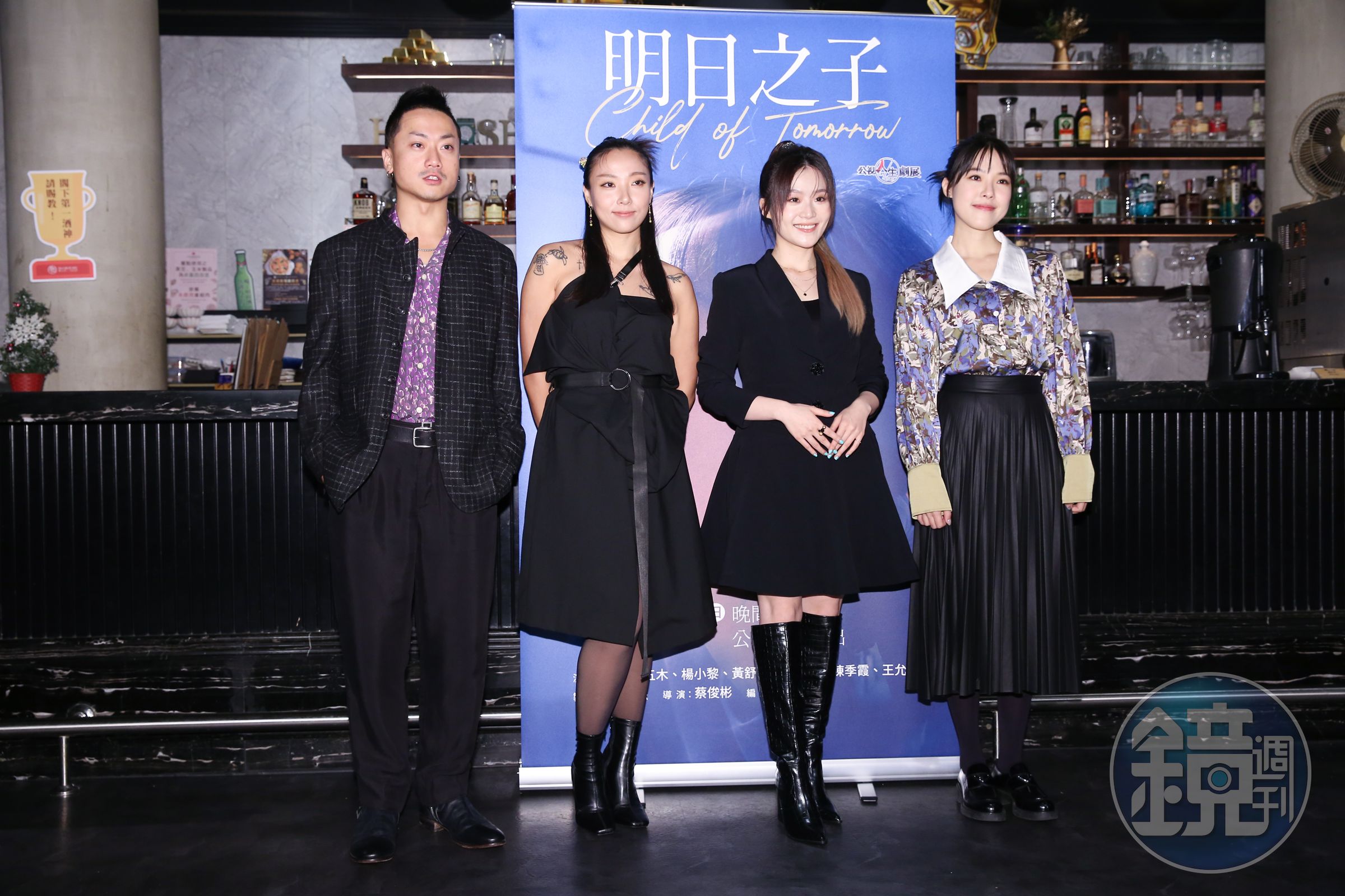 公視人生劇展《明日之子》媒體茶敘活動,左起演員五木、李雪、楊小黎、王允之。