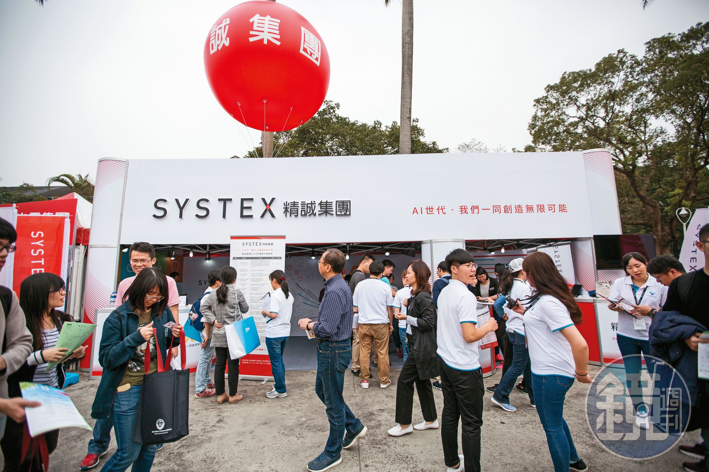 台灣大公開收購精誠的結果，將於今年10月6日揭曉。
