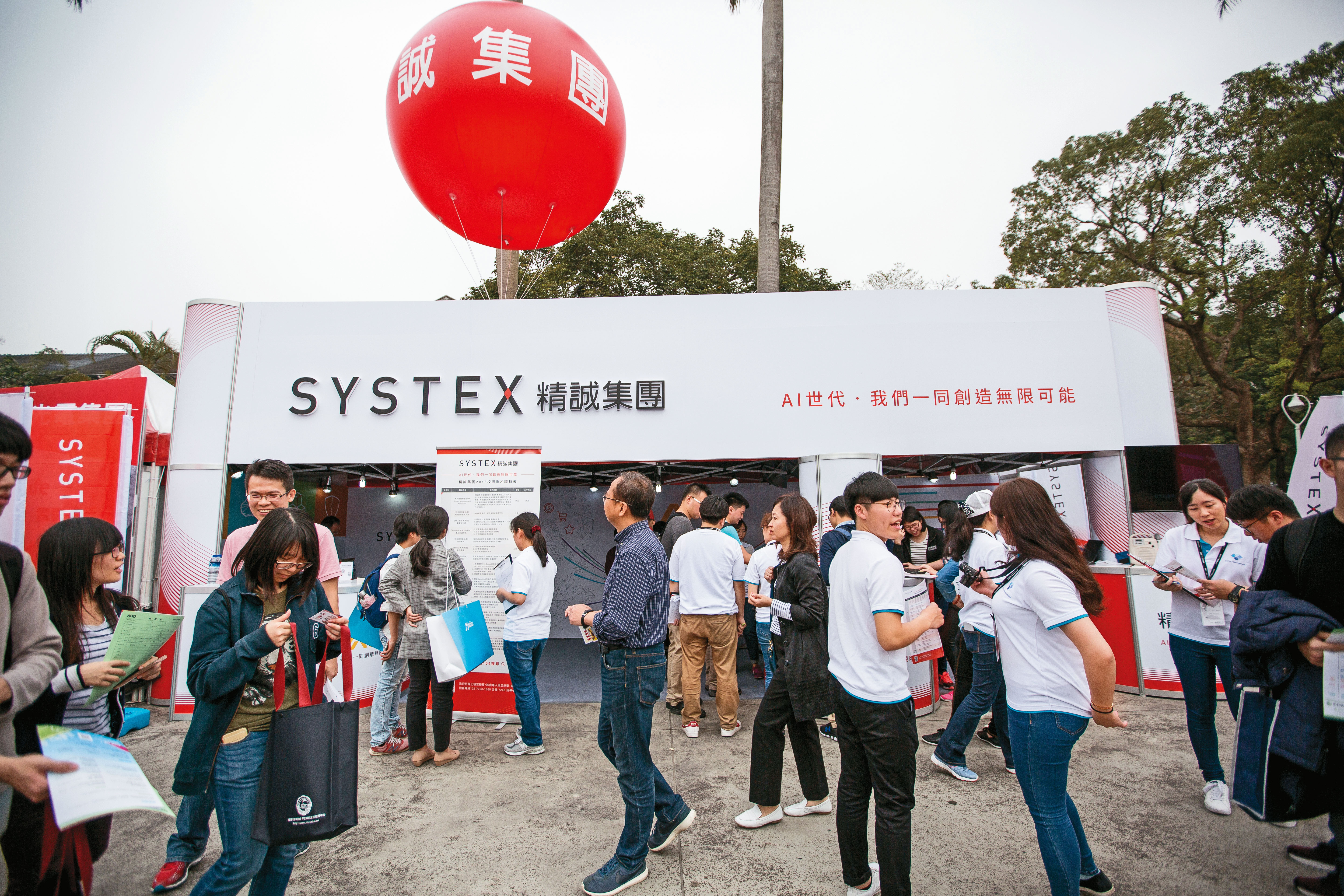 台灣大公開收購精誠的結果將於今年10月6日揭曉。