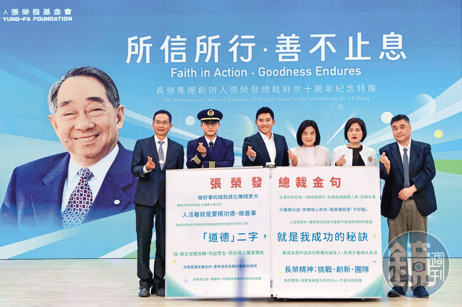 張榮發已經過世10年，張榮發基金會日前舉辦特展，但大房與二房仍為分產纏訟