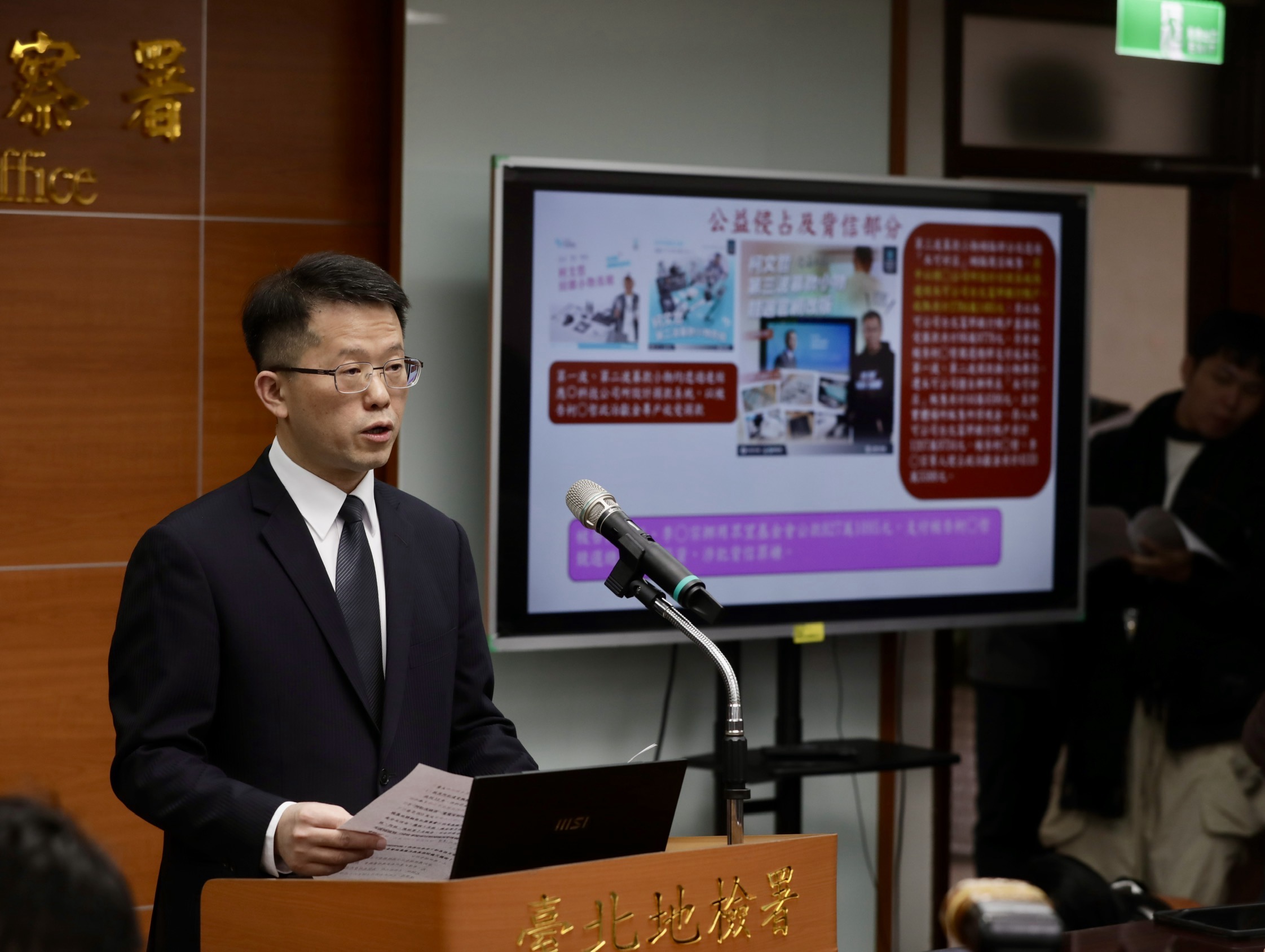 北檢今準備17大QA回應各界疑慮。