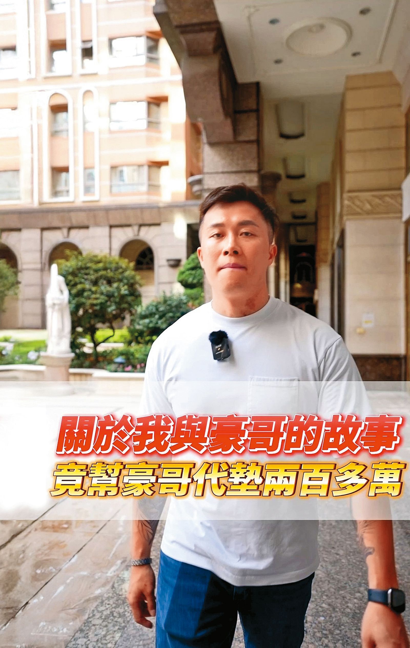 大軍去年才和「300壯士」健身房談好合作,卻在今年1月單方面宣布終止,還被控拖欠教練薪資。(翻攝自大軍IG)