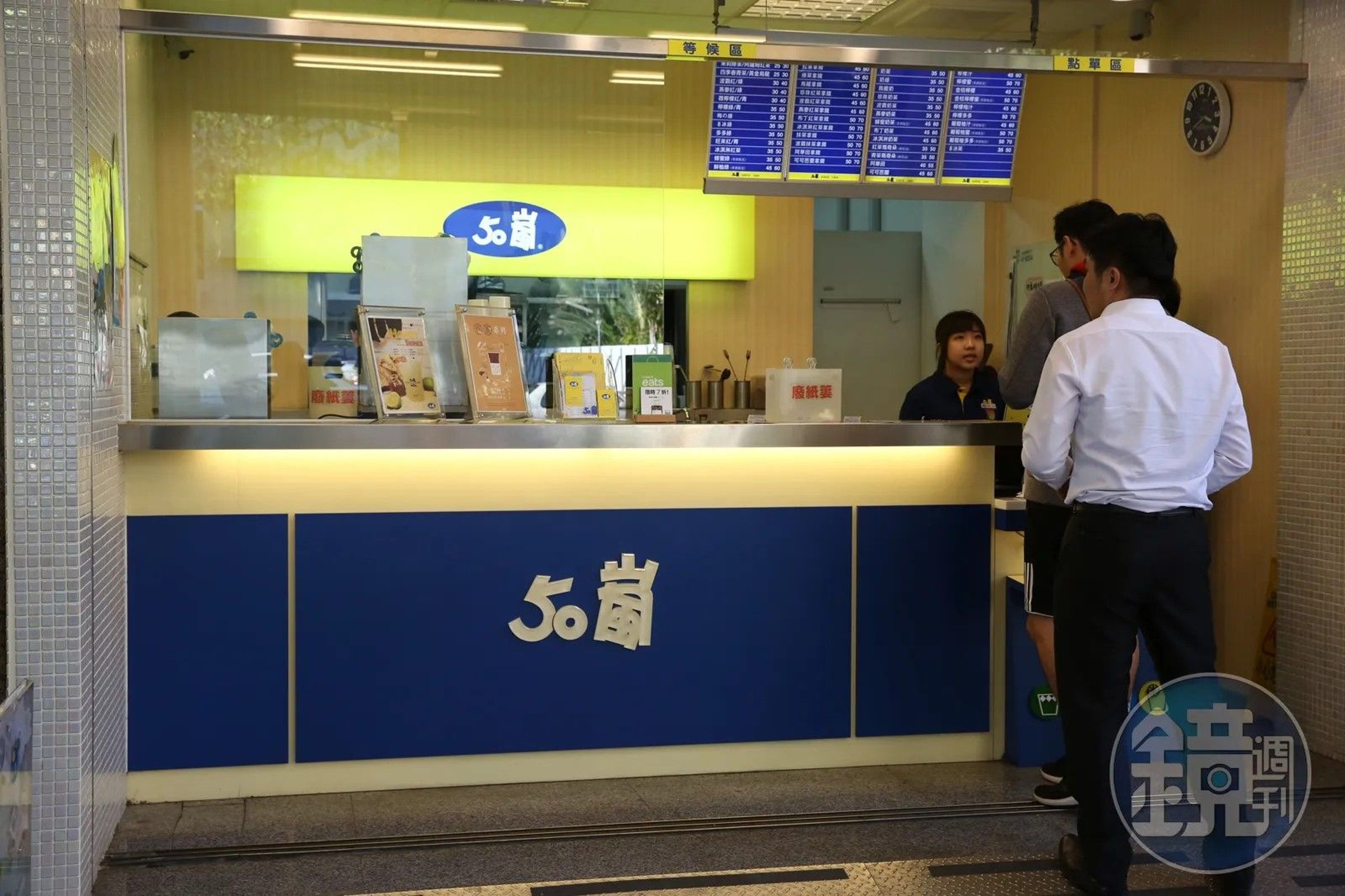 50嵐「四季拿鐵換蜂蜜」隱藏喝法近期在社群平台爆紅,引發廣大民眾跟風購買,但該品項屬中部門市限定,北部與南部門市並未販售。(本刊資料照)