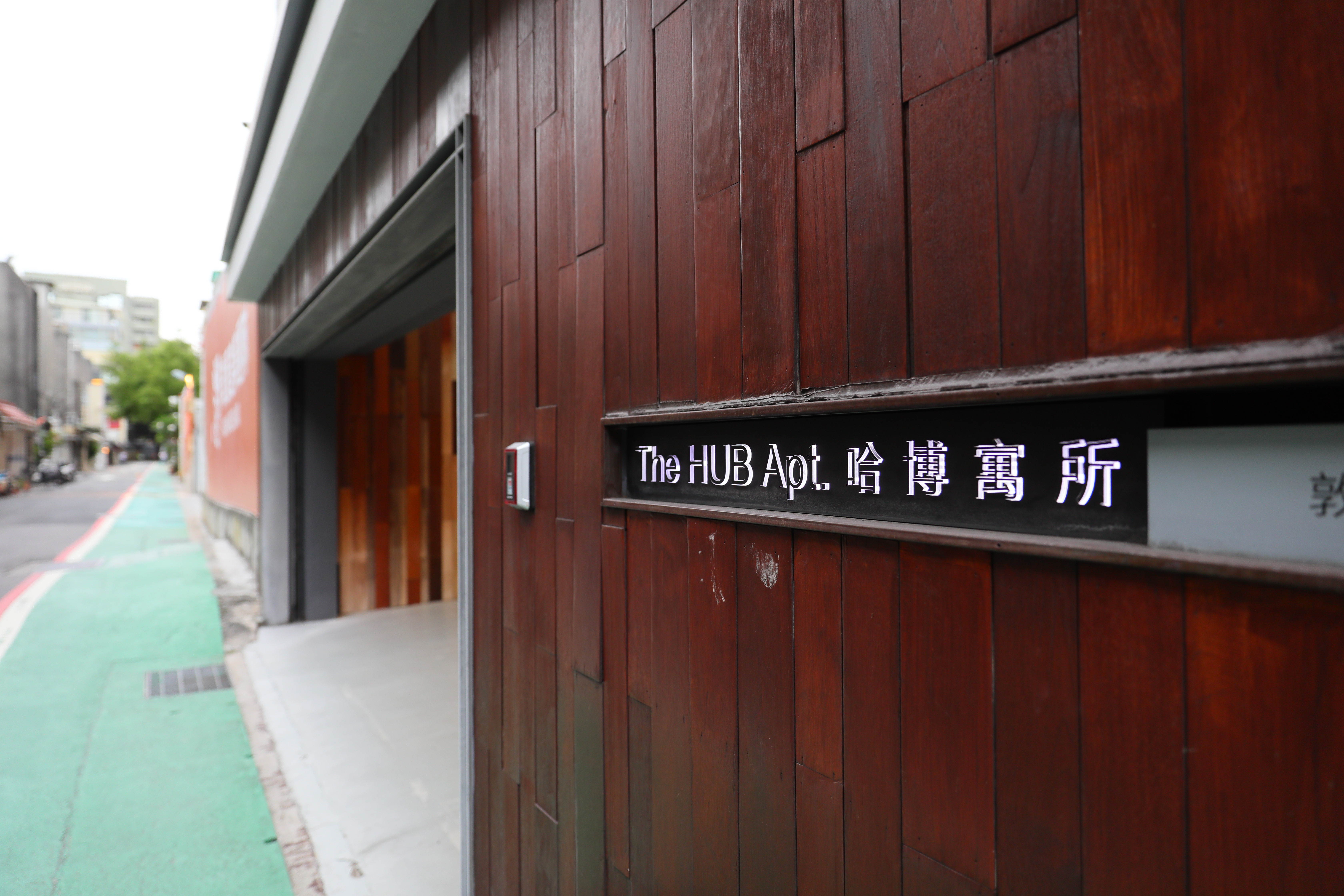 哈博寓所的私廚空間除了有錦雲宴，還可預約各菜系厲害主廚操持宴席。