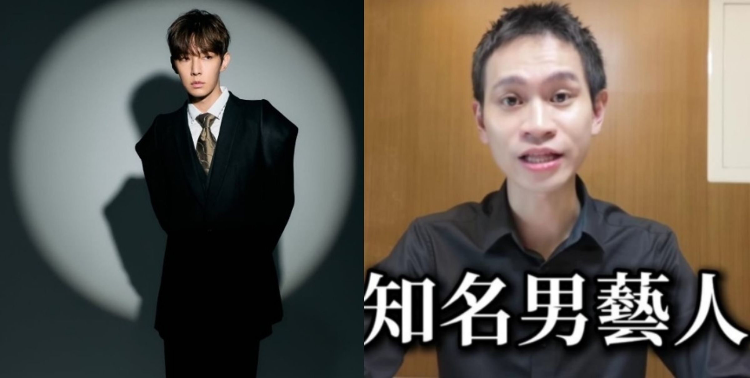 炎亞綸（左）首度回應先前捲入的危機公關群組傳聞。（翻攝自ig/aayan1120、yt/Andy老師）