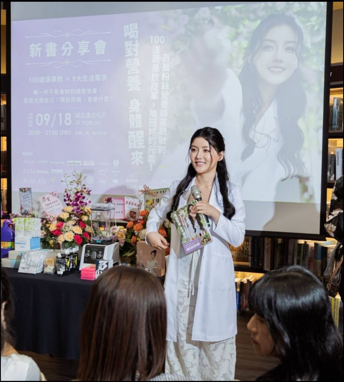 高敏敏才剛做完月子,便舉辦新書發表會。(高敏敏提供)