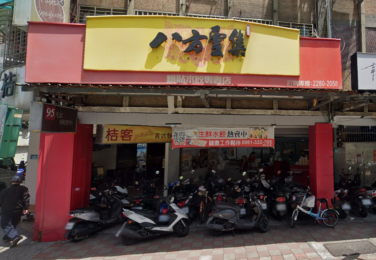 新北三重一家八方雲集10日晚間遭一名婦人大鬧亂摔物品，警方獲報到場協助，竟發現她身旁的丈夫是通緝犯。（示意圖，翻攝自Google Maps）