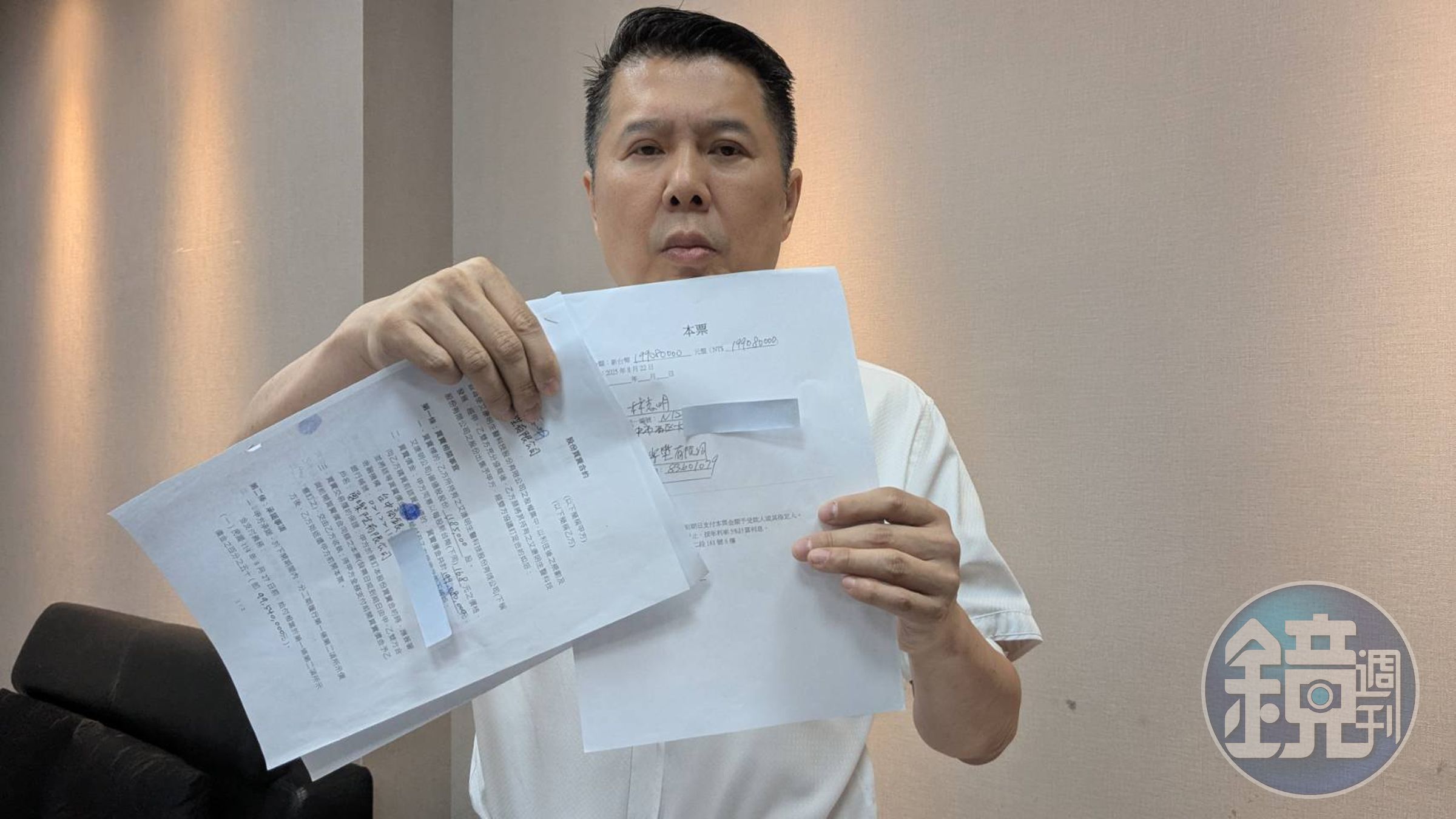 董事長林志明說他被不肖股東和黑道押著簽本票和買賣股票合約書。