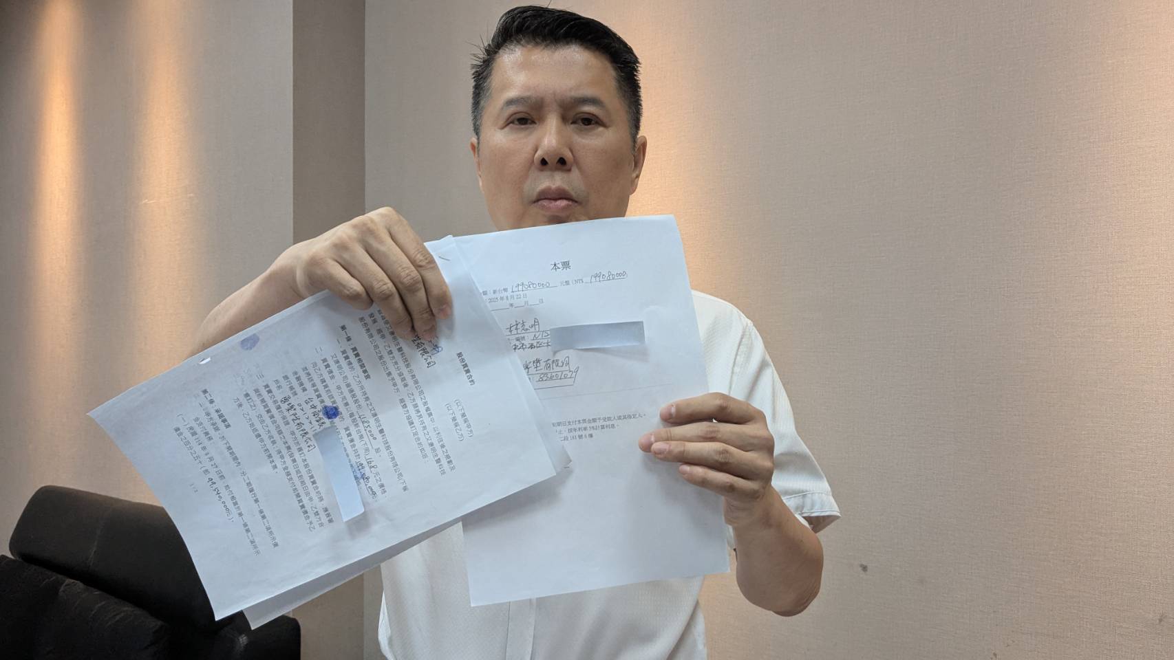 董事長林志明說他被不肖股東和黑道押著簽本票和買賣股票合約書。