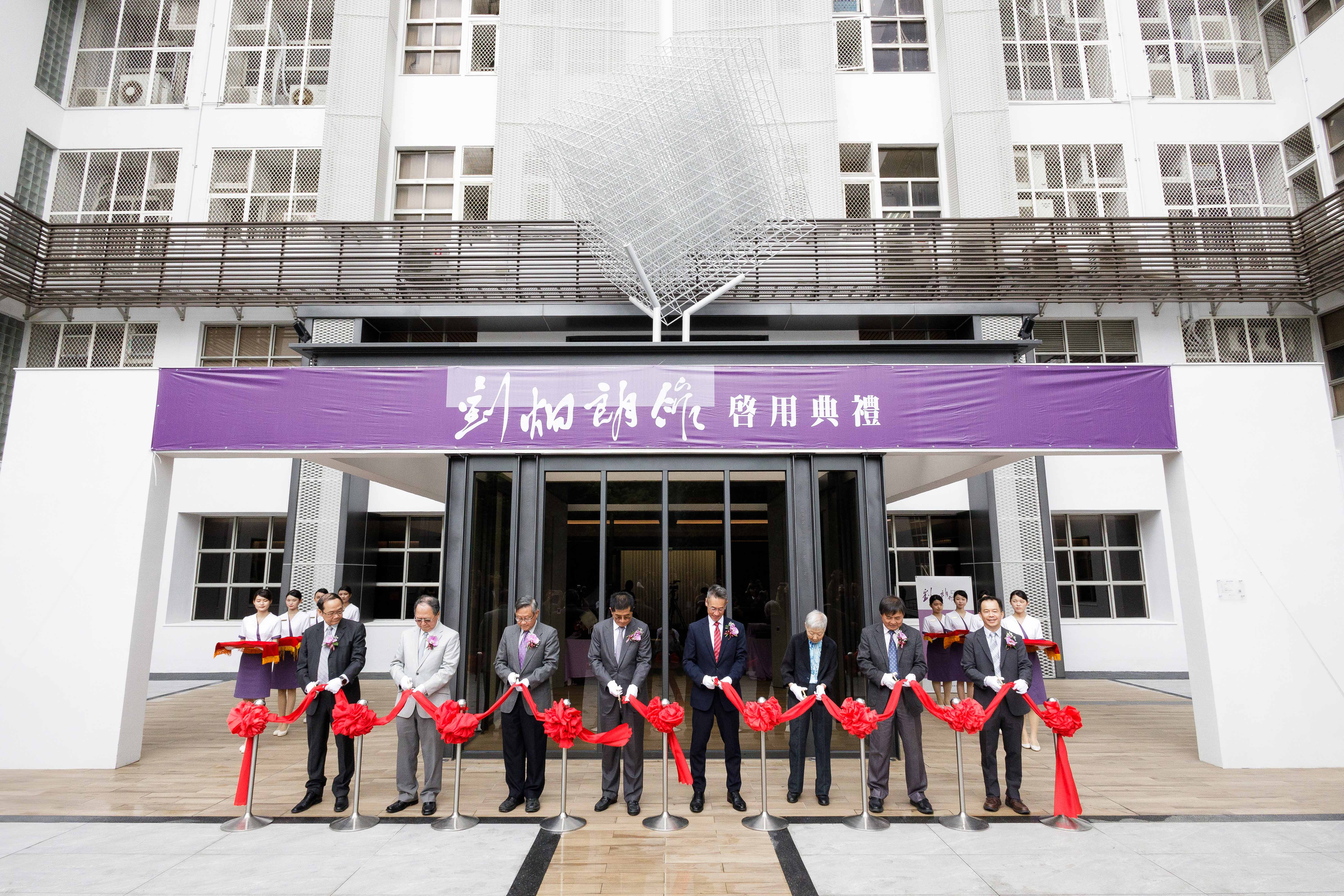 清華大學劉炯朗館今天剪綵啟用。左起清華大學前校長陳文村、陳力俊、賀陳弘、聯電董事長洪嘉聰、清華校長高為元、劉炯朗夫人張韻詩、科技部前部長徐爵民、清華電資學院院長徐碩鴻。（清大提供）