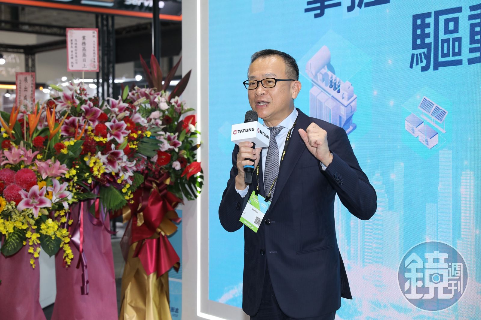 能源週新趨勢／「未來5年是算力剛需！」 大同加速進軍國際AI電力商機