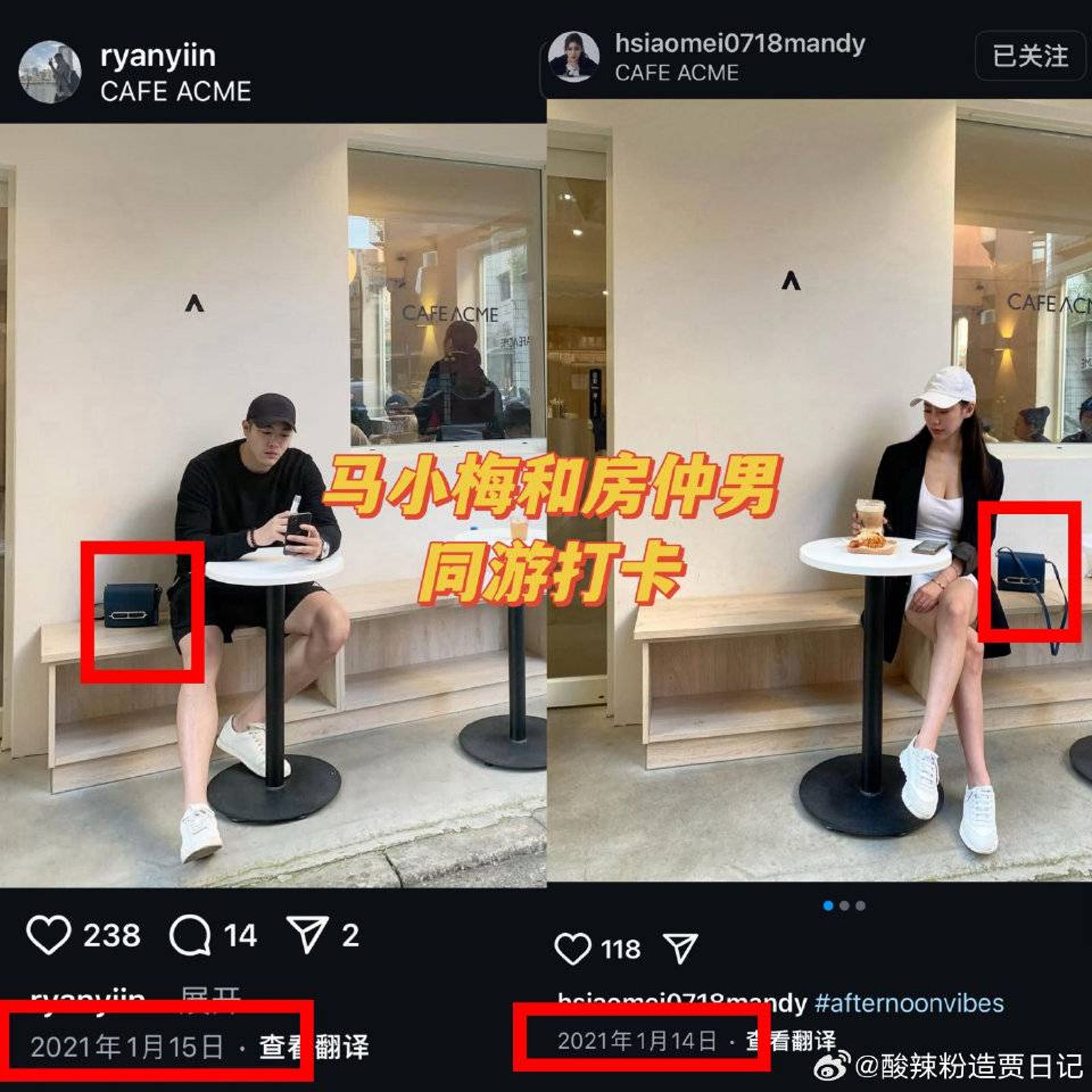 2023年5月,房仲男和Mandy一同po出在同一間咖啡店。(翻攝自微博)