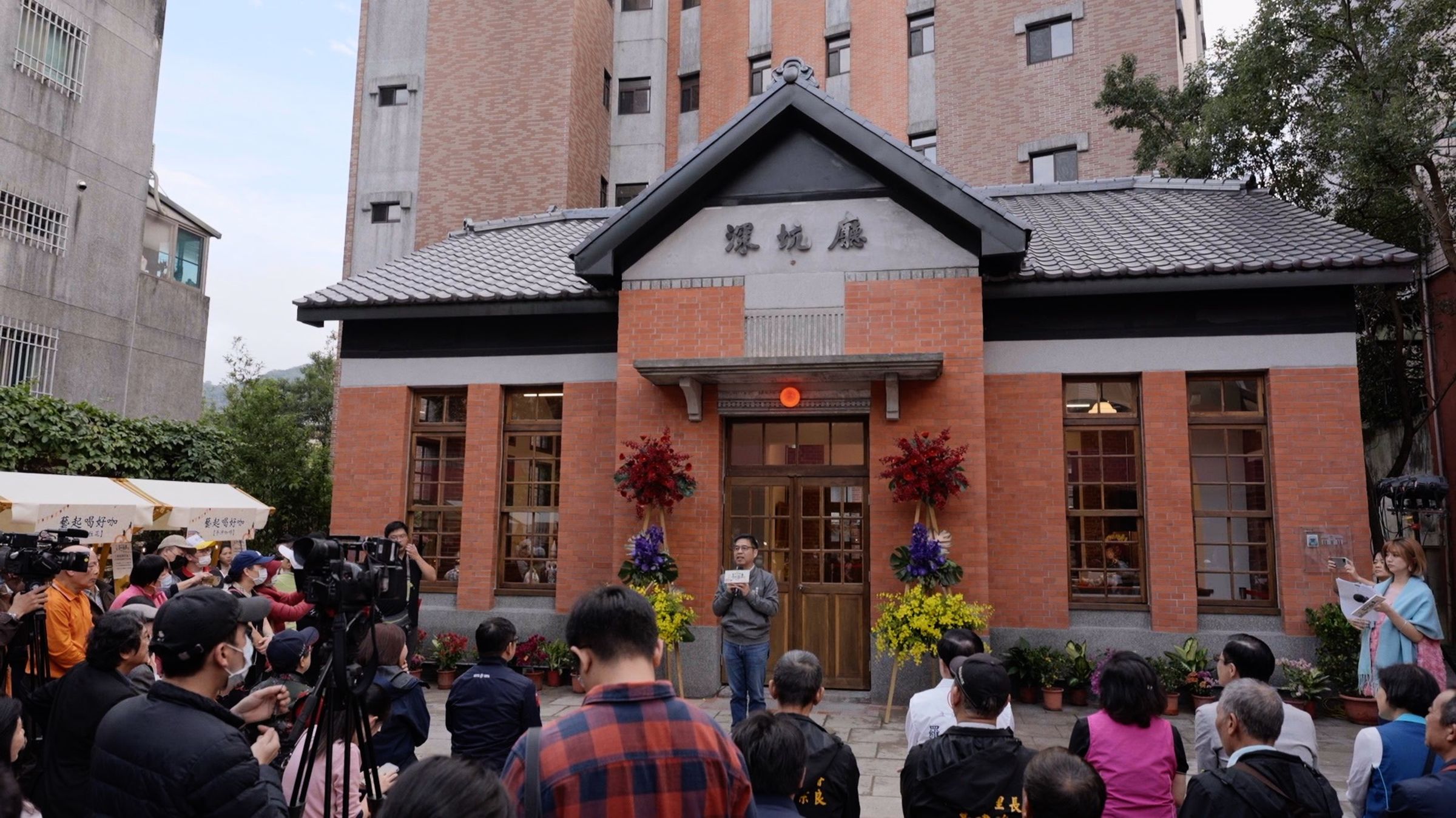 新北市副秘書長柯慶忠致詞時,特別感謝地方議員與里長的建議及中央的補助,把這富歷史意義的建築活化起來。
