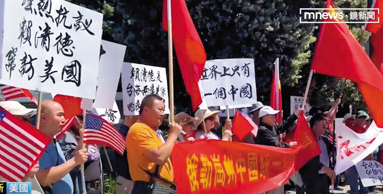 賴清德出訪巴拉圭時,因飯店外出現一群中國抗議人士,讓維安工作一度緊張。(翻攝鏡新聞)