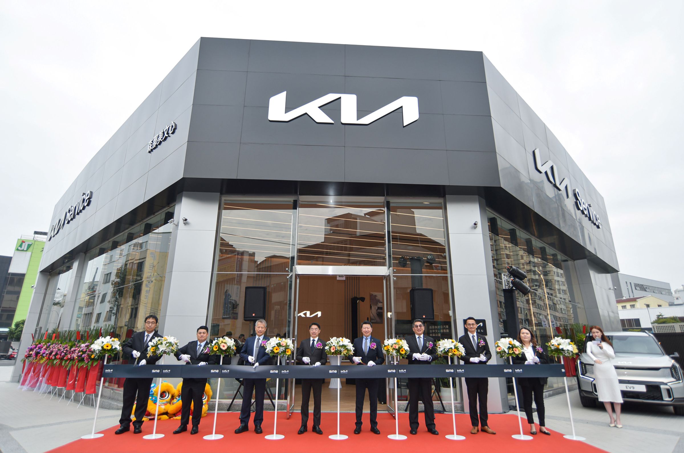 Kia總代理台灣森那美起亞全新台中文心2S服務廠正式盛大開幕，Kia總代理台灣森那美起亞管理團隊一同到場剪綵祝賀。