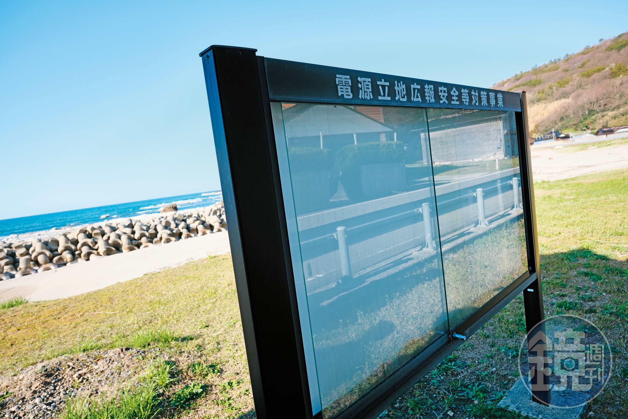 高屋作為珠洲核電廠預定地,電力公司曾捐助當地興建布告欄,如今則沒人使用。