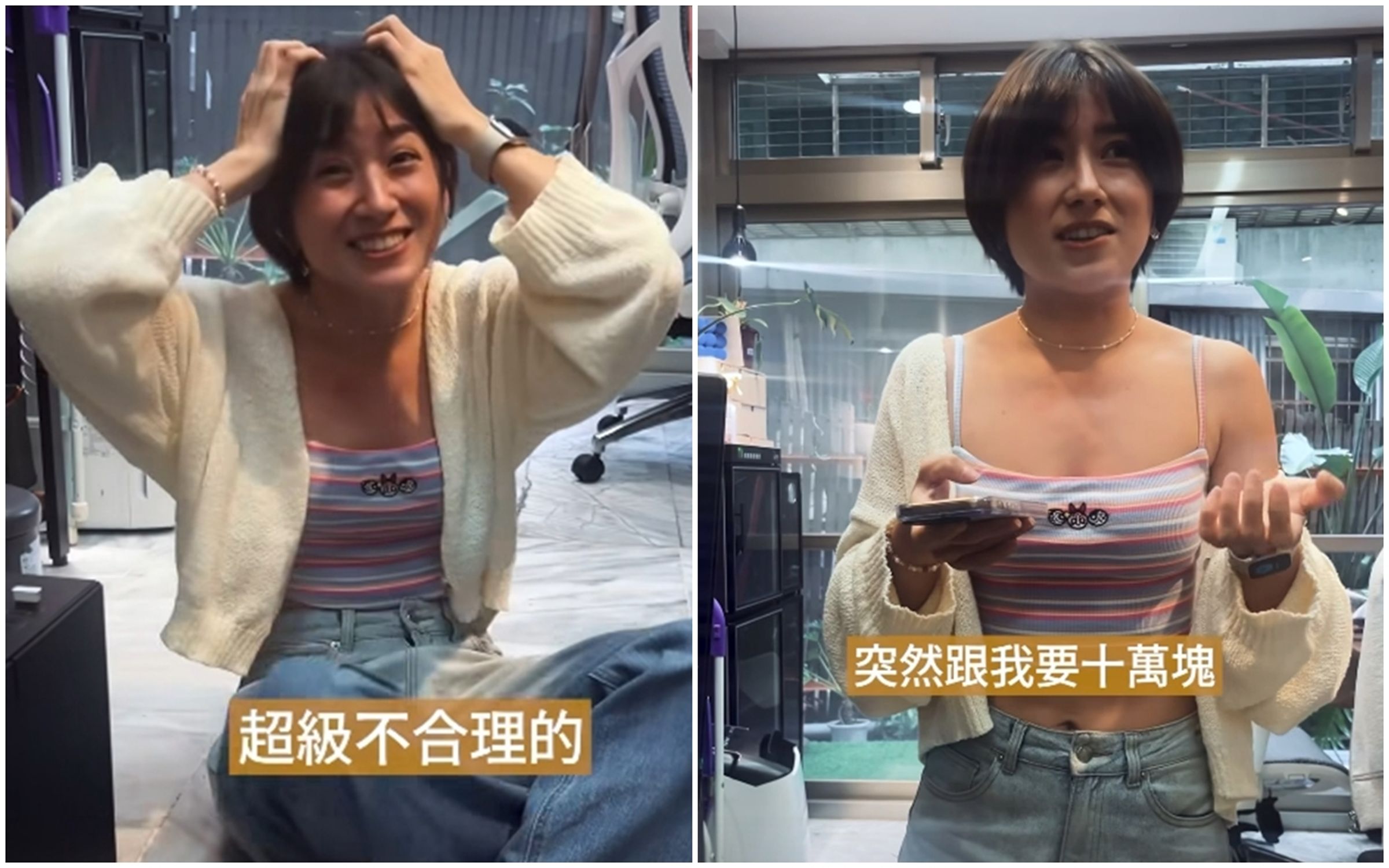 金魚腦近日釋出短片，自曝被詐騙10萬的過程。（翻攝金魚腦臉書）