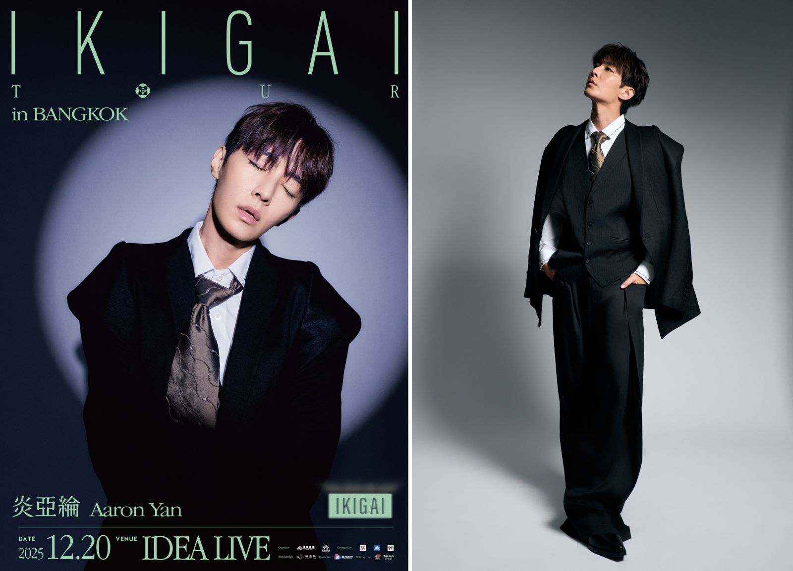 炎亞綸個人專輯巡演啟動　12月曼谷開唱票價3200泰銖起跳