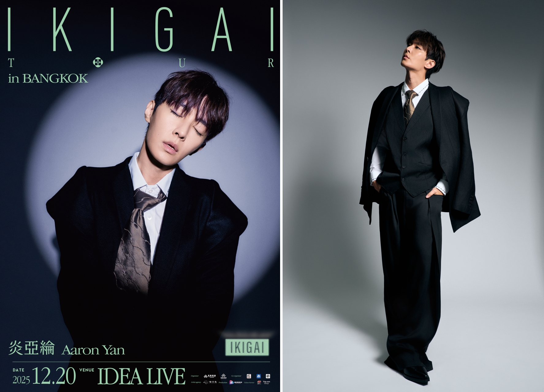 炎亞綸12月20日將於曼谷巡演開唱。（晴空鳥提供）
