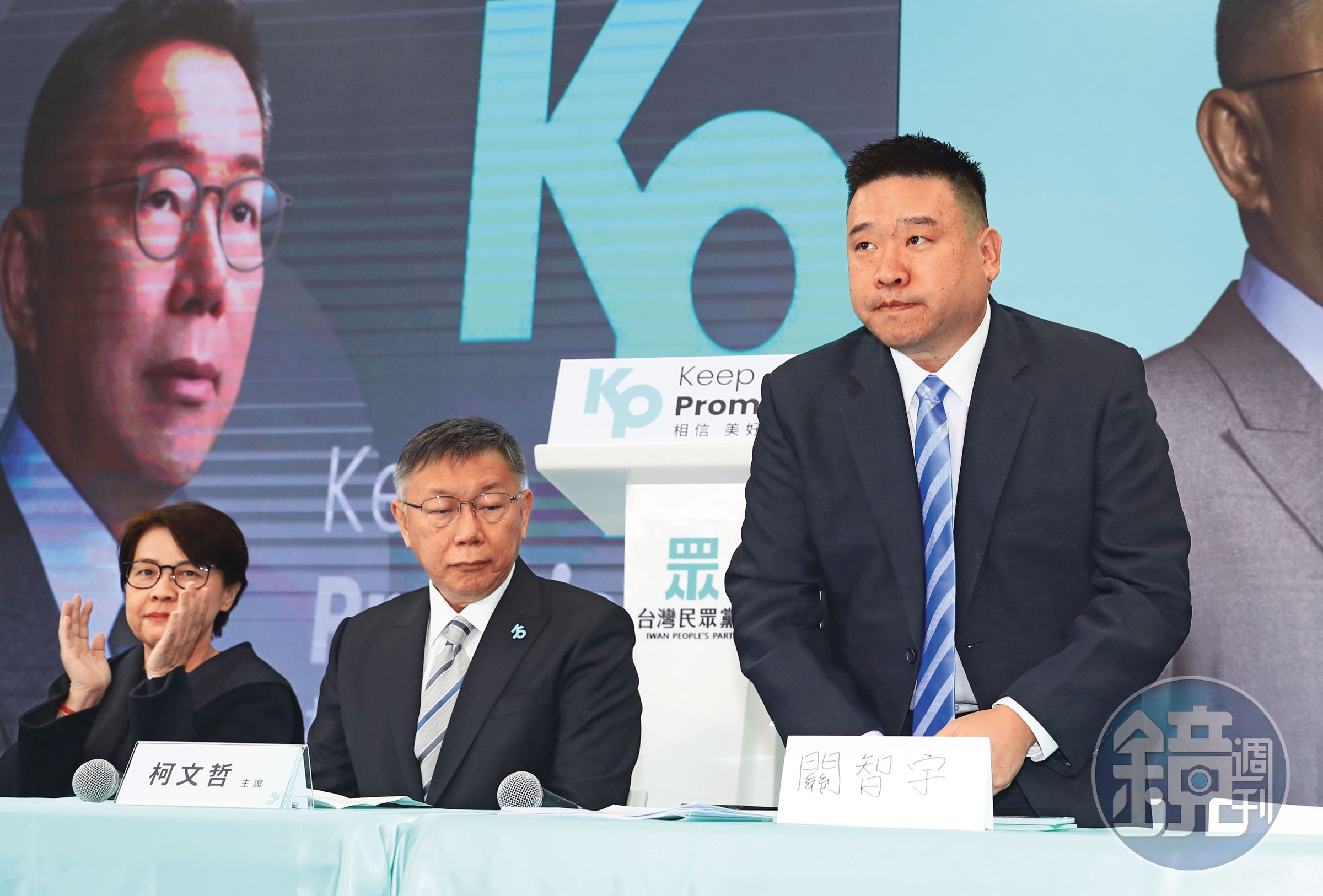 求真民調與凱思國際關係密切,總經理關智宇(右)曾代表民眾黨協商藍白合民調,最後「侯柯配」破局。
