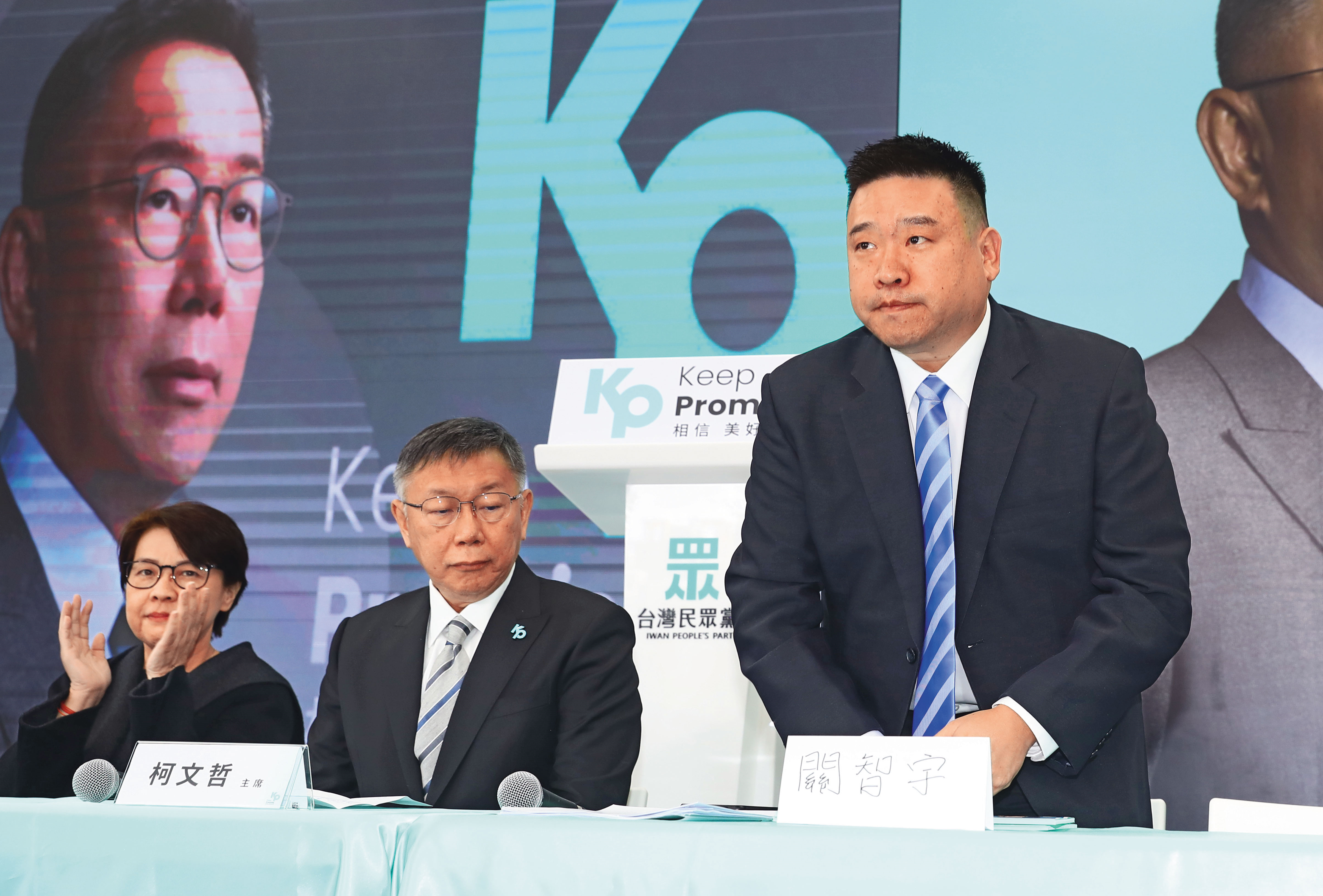 求真民調與凱思國際關係密切，總經理關智宇（右）曾代表民眾黨協商藍白合民調，最後「侯柯配」破局。