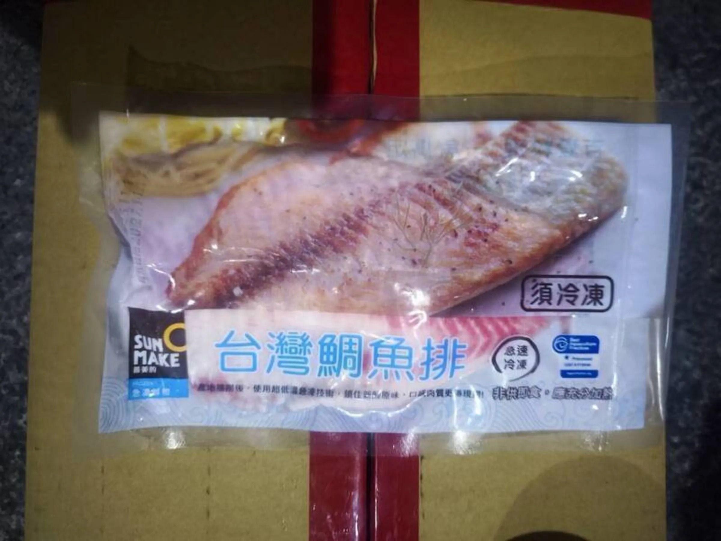 高雄市衛生局日前抽驗全聯販售的「台灣鯛魚排」檢驗數據搞烏龍。(雲林縣政府提供)