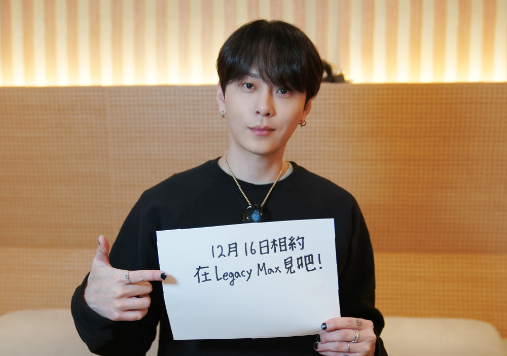 龍俊亨親筆寫中文向粉絲問候，還錄問候影片。（得藝室策劃提供）