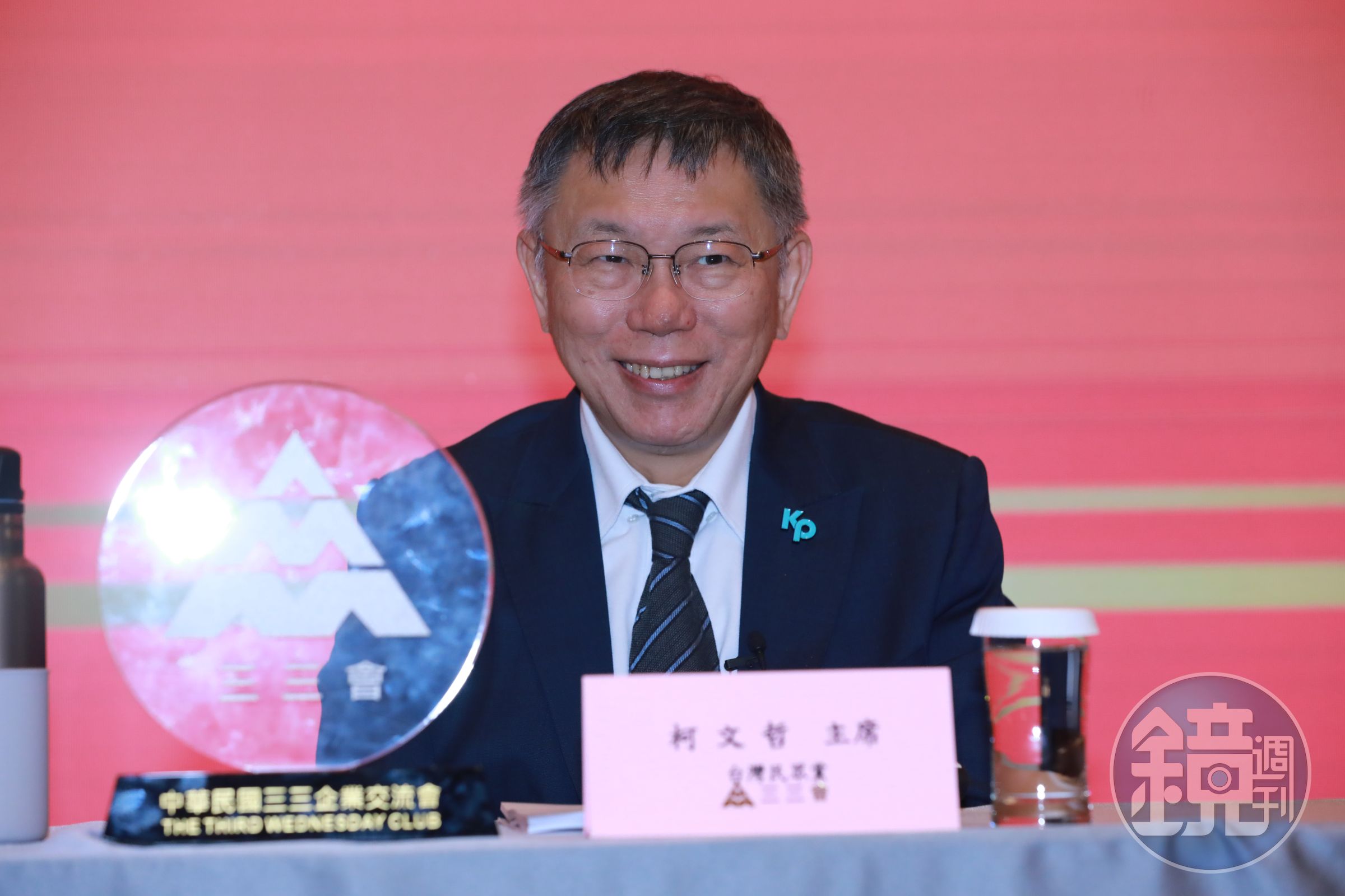 藍白對整合方案遲未有共識,柯文哲反問國民黨,「你們是用民調把郭董幹掉,上一次也是用民調方式選出你們的總統候選人,怎麼到這次突然不要了?」